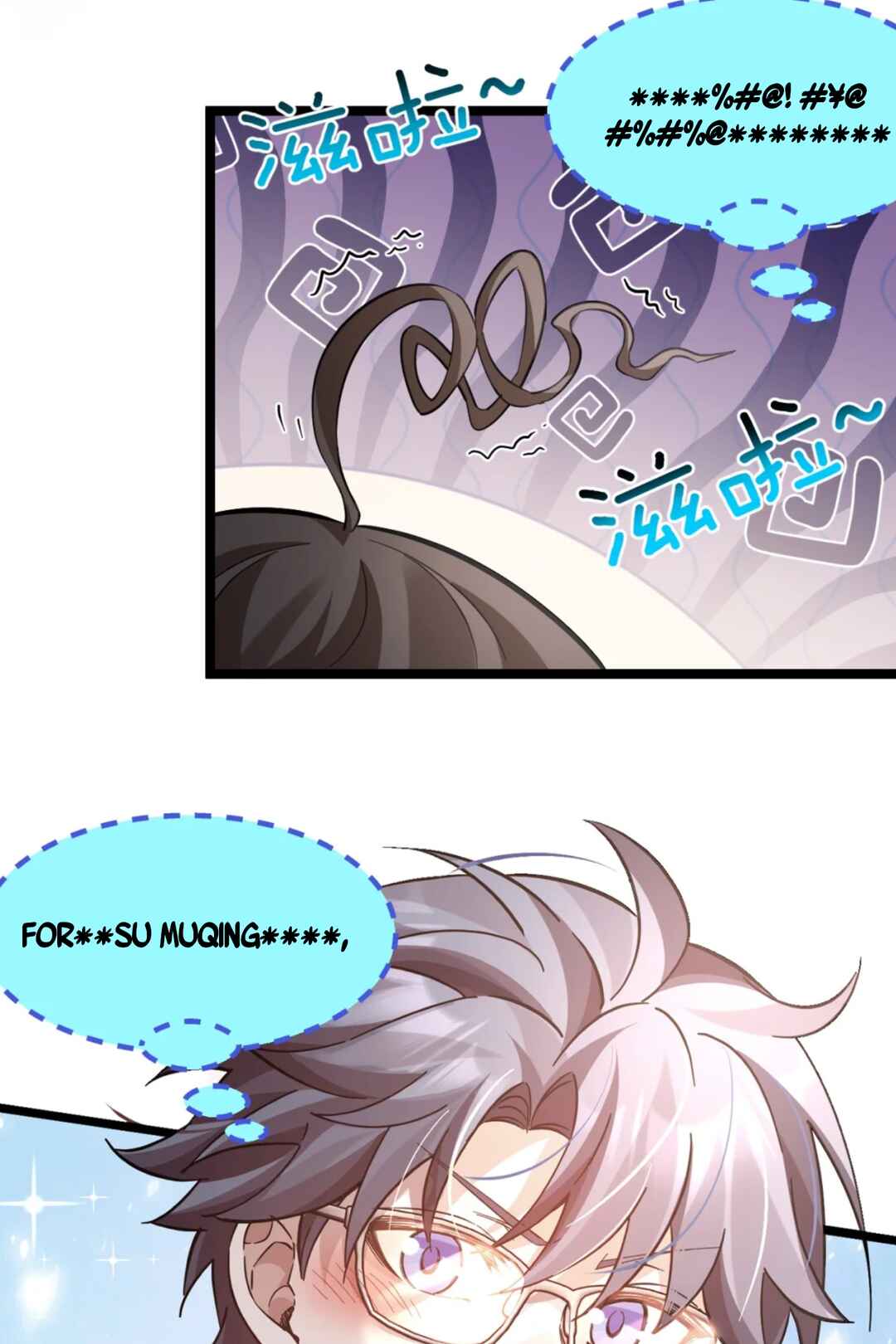 Jǐnguǎn Shì Xuébà Xìtǒng, dàn Xiǎosū Tóngxué de Hǎogǎndù Zài Wěnbù Tíshēng Chapter 3 - Page 27