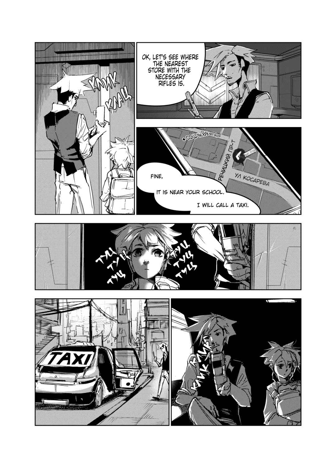 City: Crime Stories Chapter 1 - Page 9