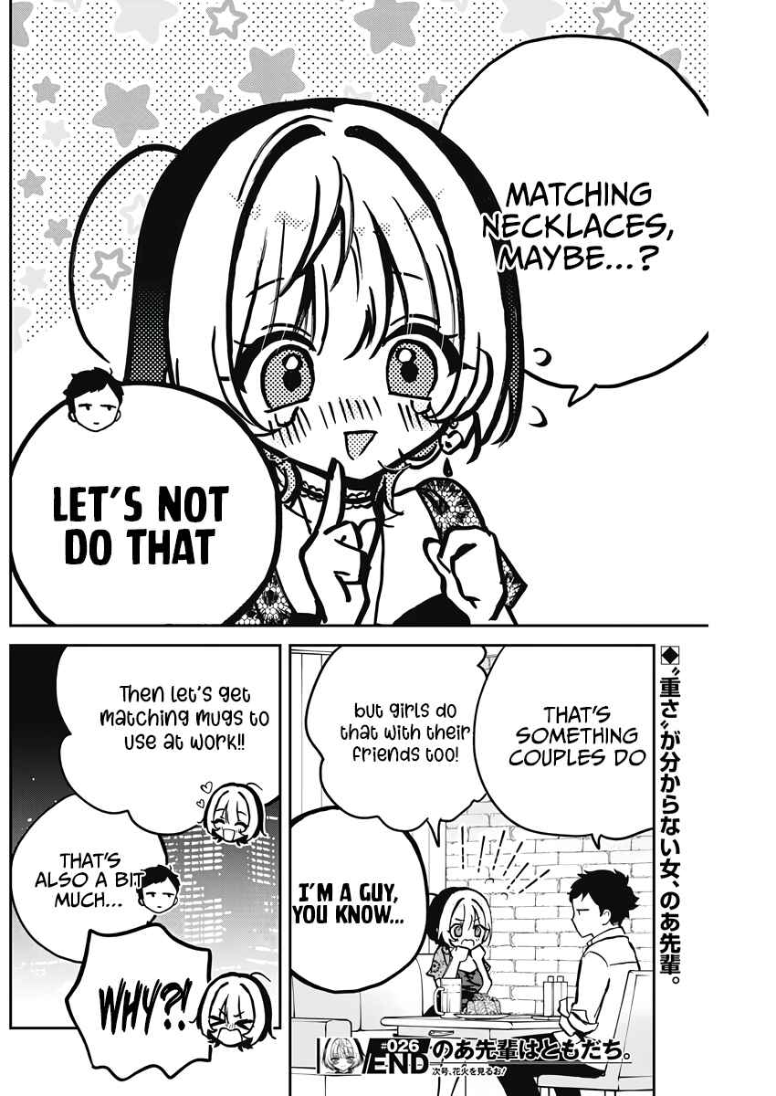 Noa-senpai wa Tomodachi. Chapter 26 - Page 18