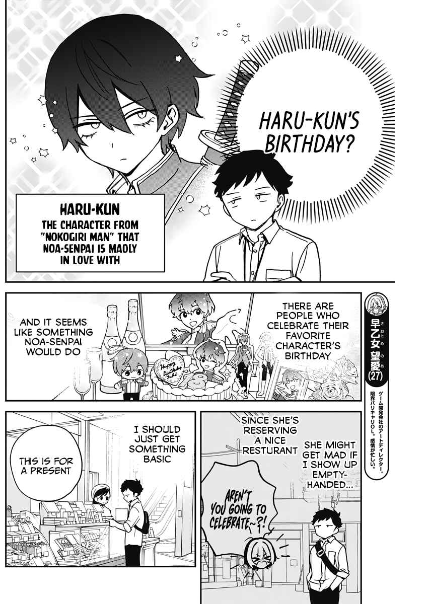 Noa-senpai wa Tomodachi. Chapter 26 - Page 4