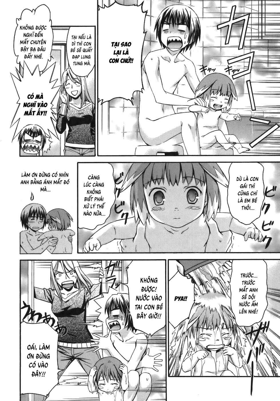 World Embryo Chapter 3 - Page 10