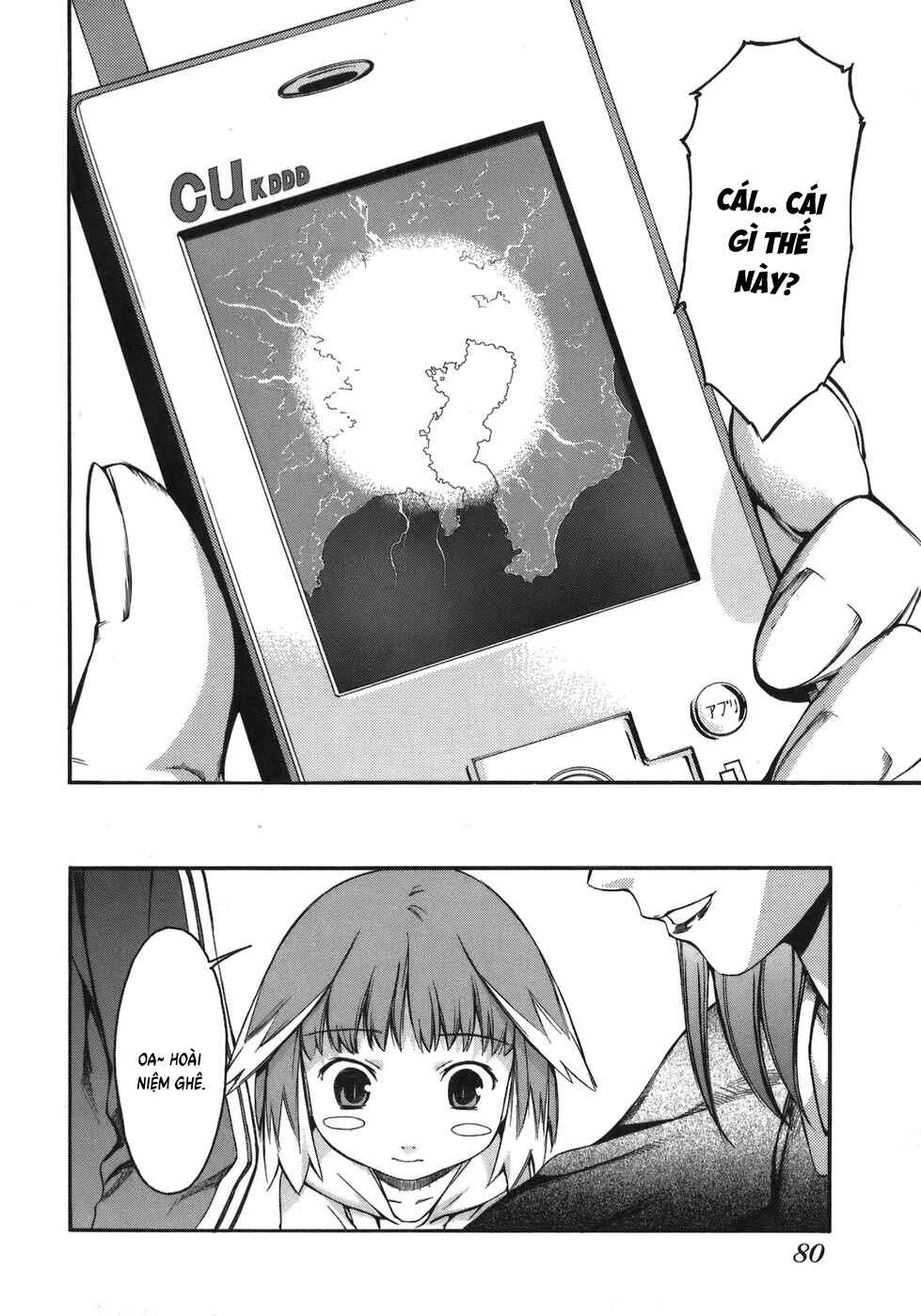 World Embryo Chapter 3 - Page 14