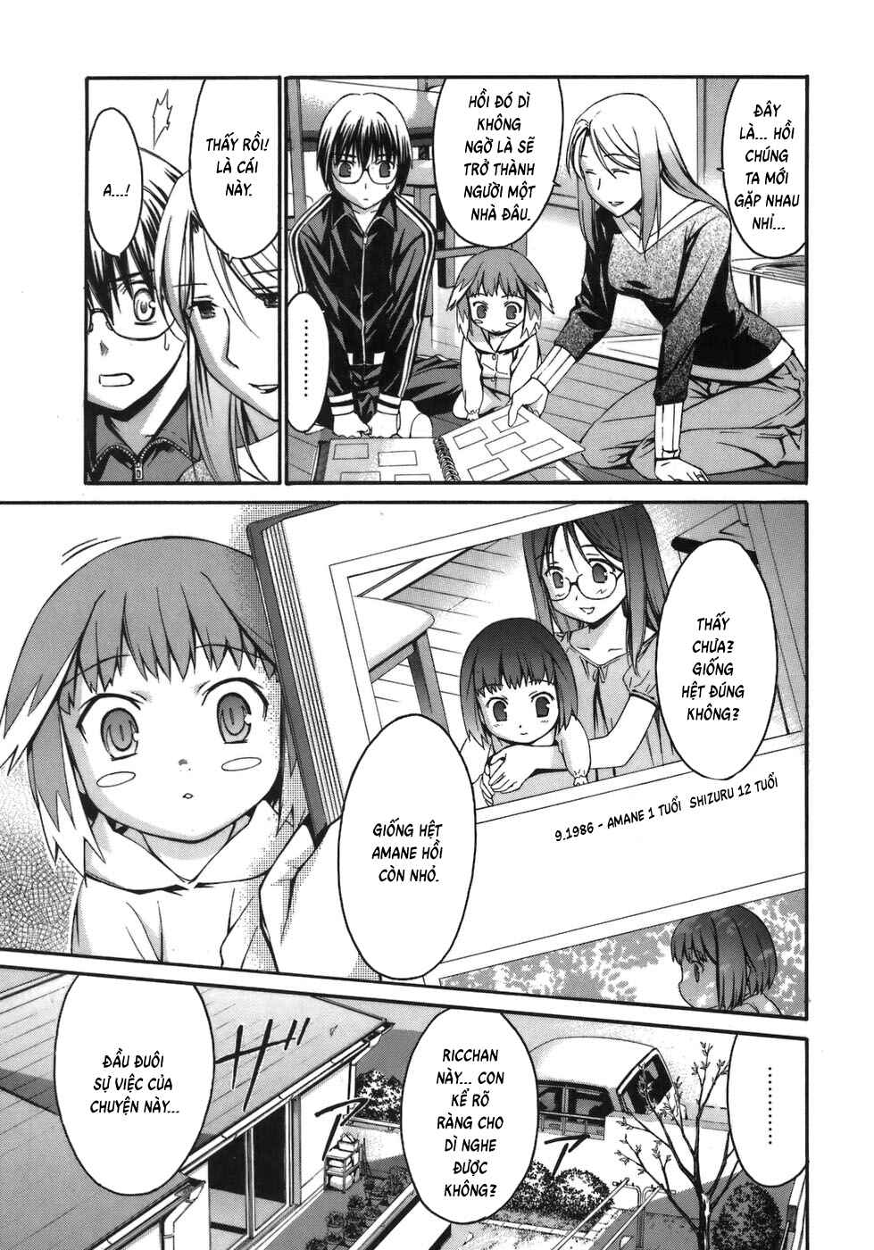 World Embryo Chapter 3 - Page 15
