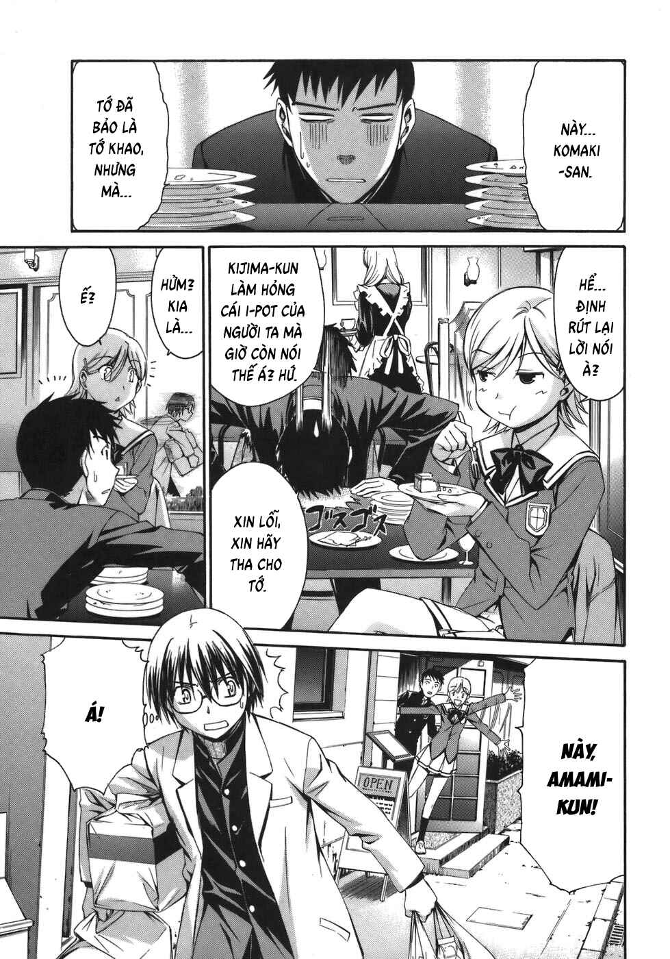 World Embryo Chapter 3 - Page 3