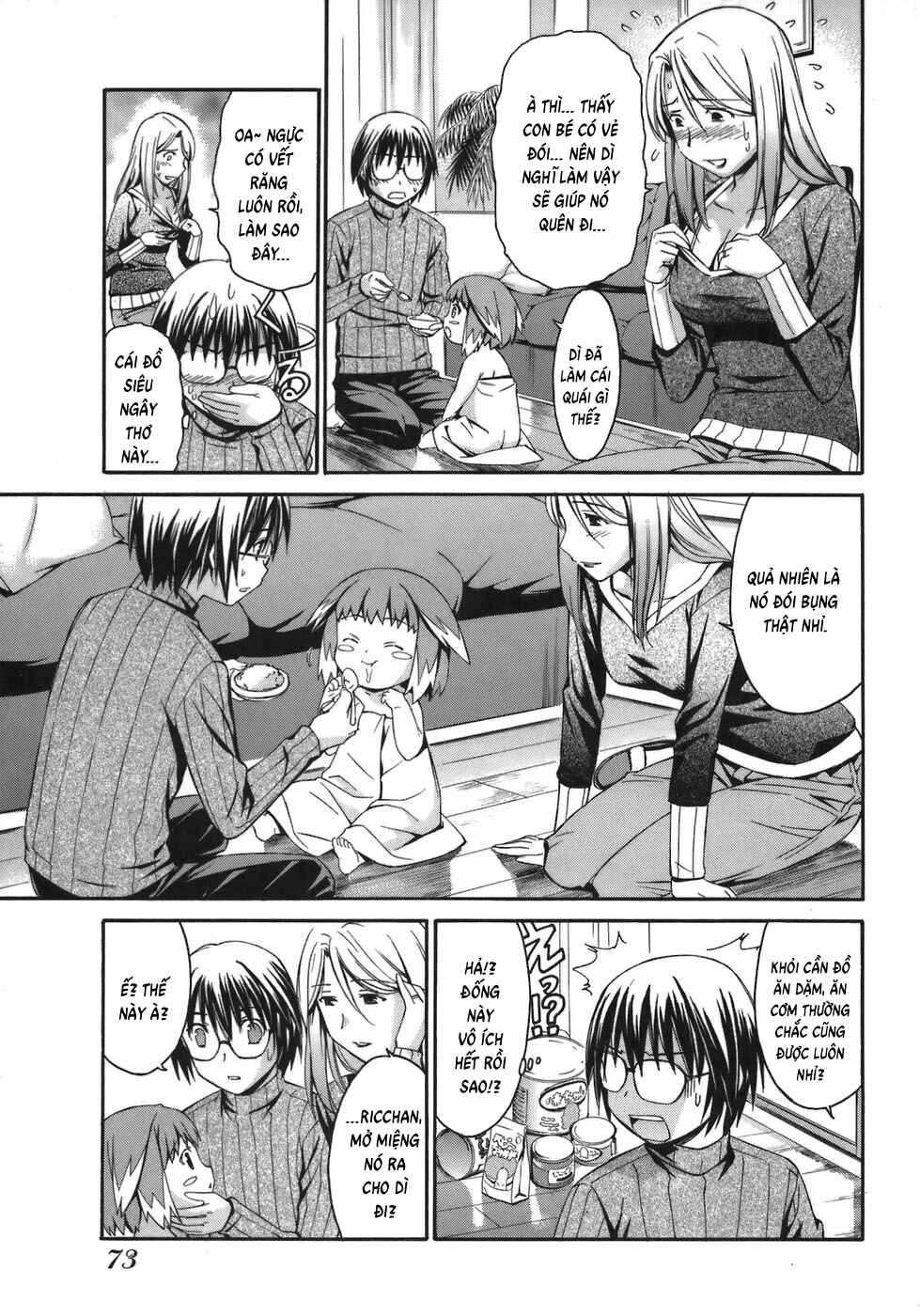 World Embryo Chapter 3 - Page 7