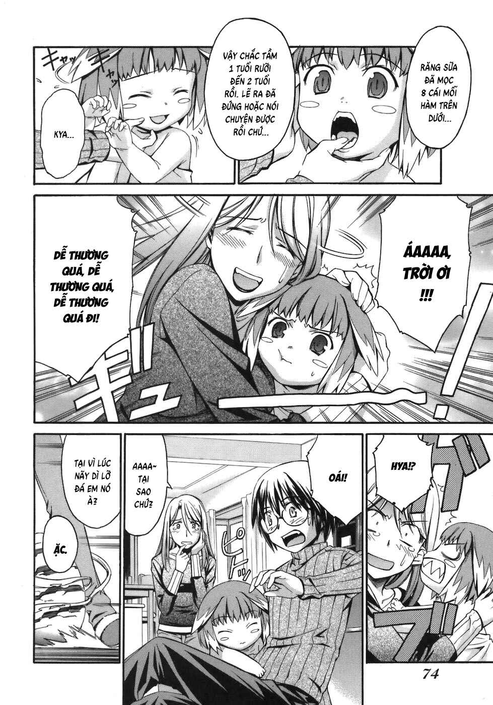 World Embryo Chapter 3 - Page 8