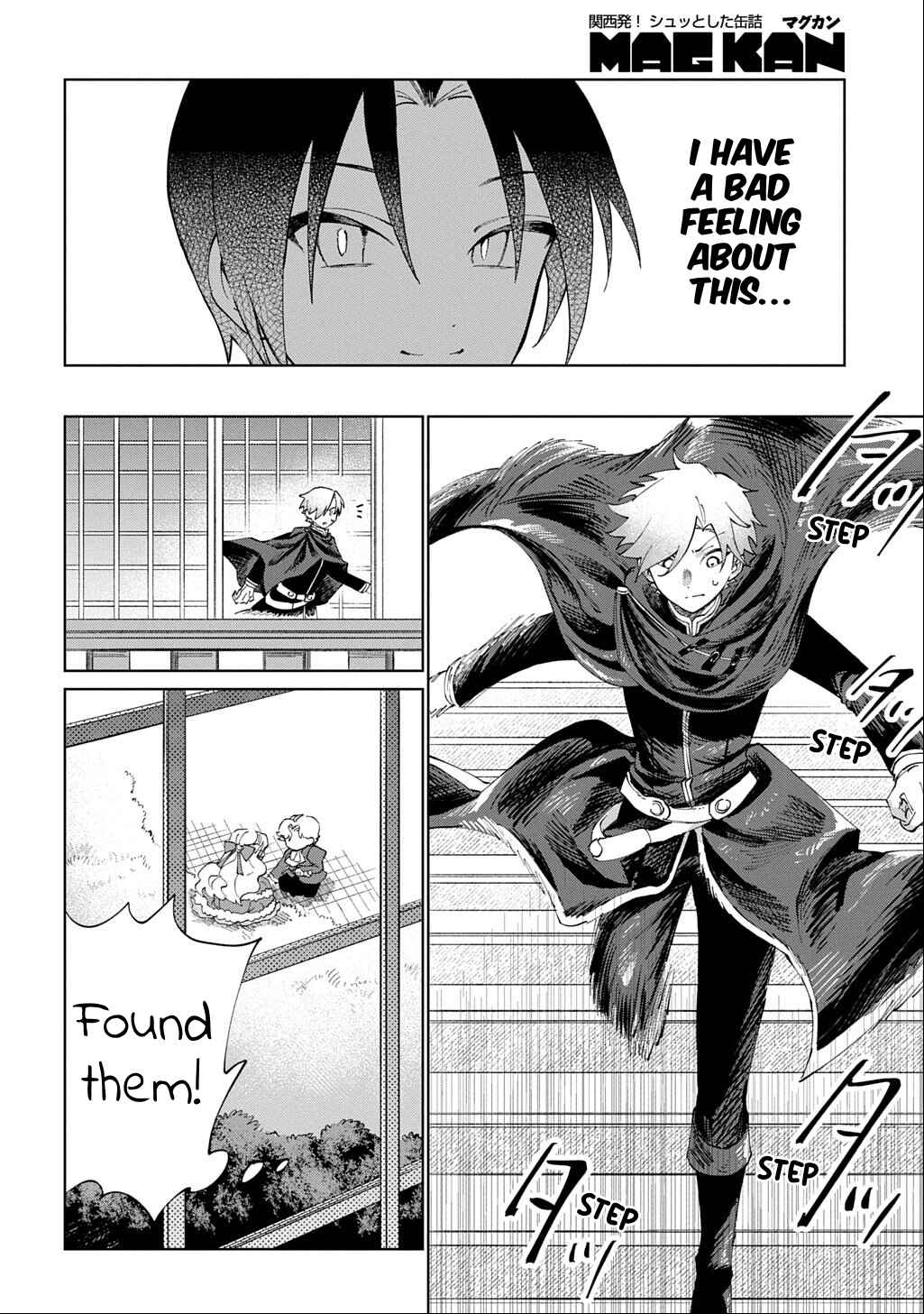 Akuyaku Reijou no Mamahaha ni Tensei Shita node Musume wo Shiawase ni Shimasu, Chikarazuku de. THE COMIC Chapter 4 - Page 21