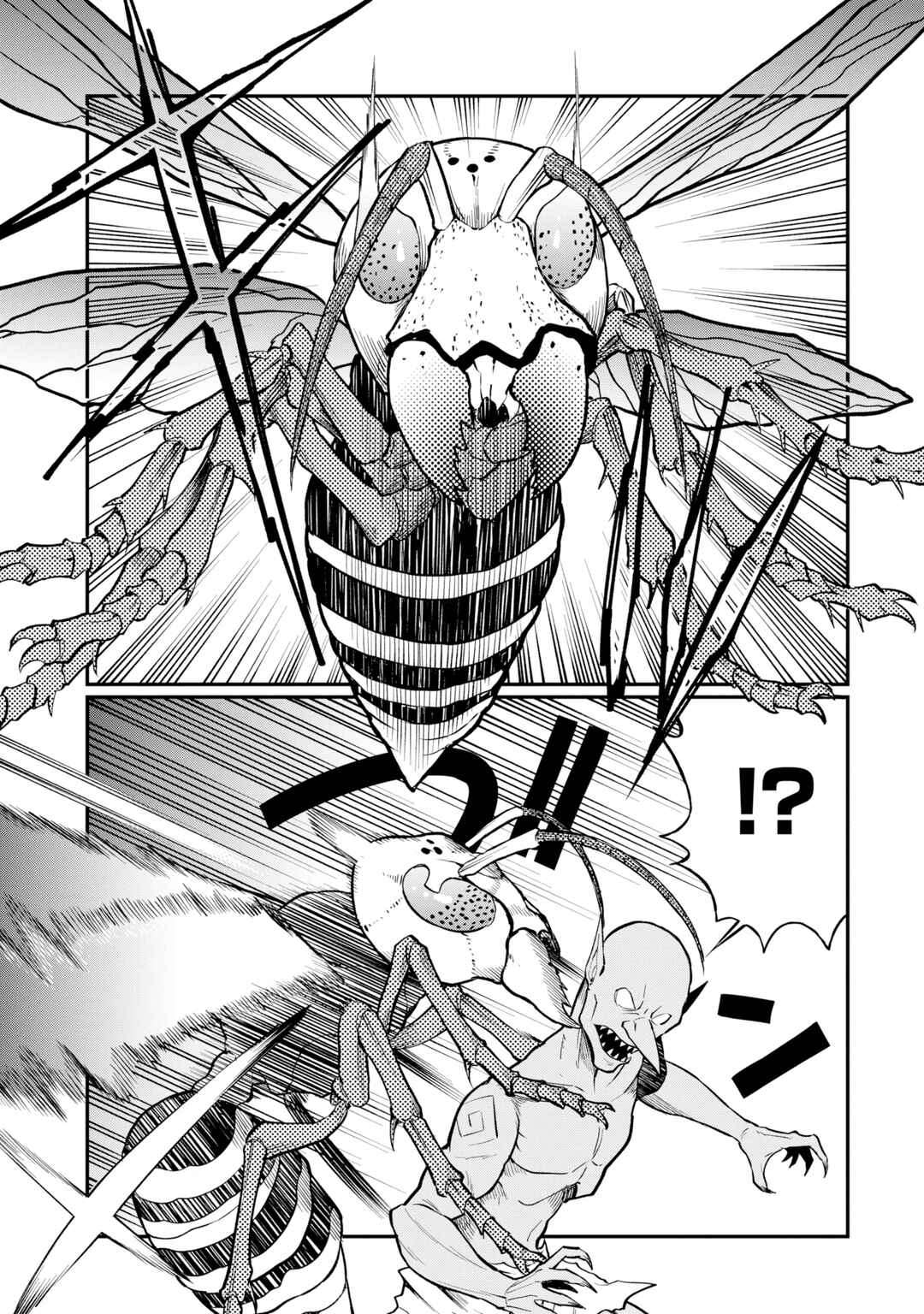 Hoshokusha Kei Mahou Shoujo Chapter 1 - Page 36