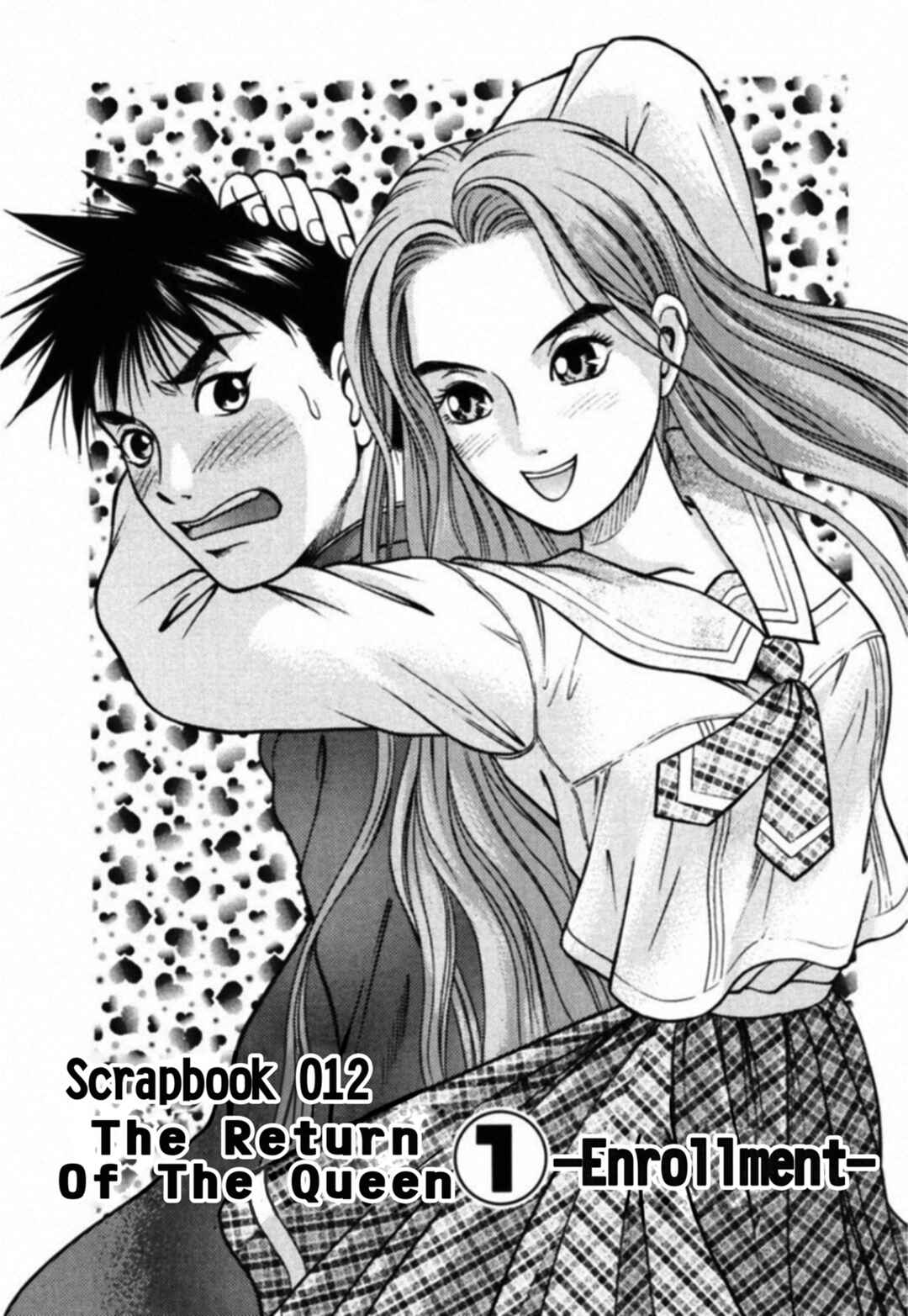 Kakeru Chapter 74 - Page 3