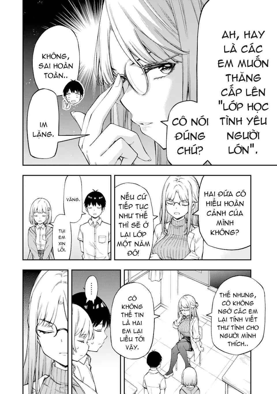 Renai no Jugyou Chapter 2 - Page 15