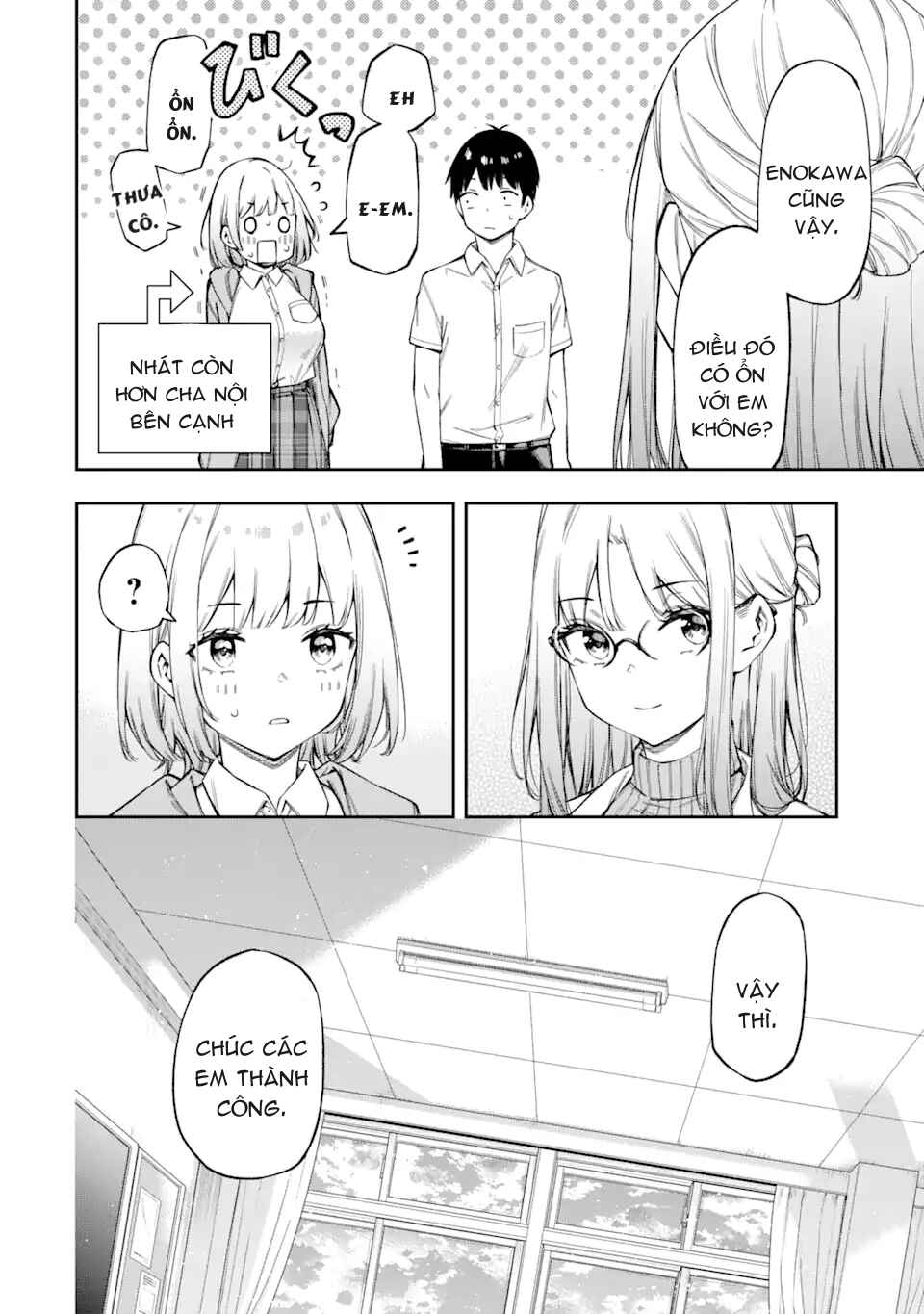 Renai no Jugyou Chapter 2 - Page 19