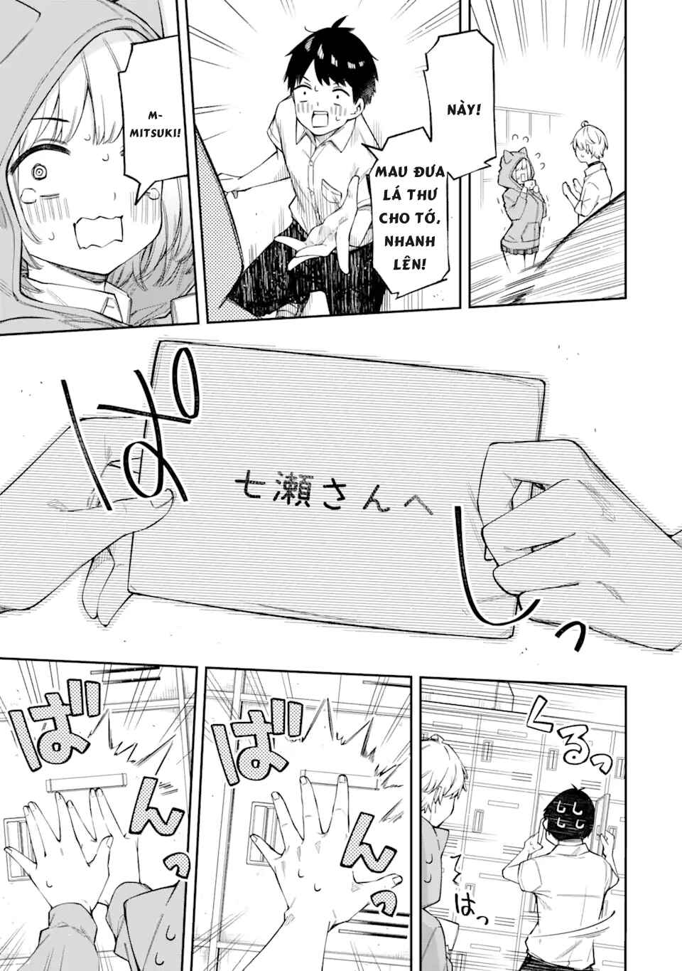 Renai no Jugyou Chapter 2 - Page 36