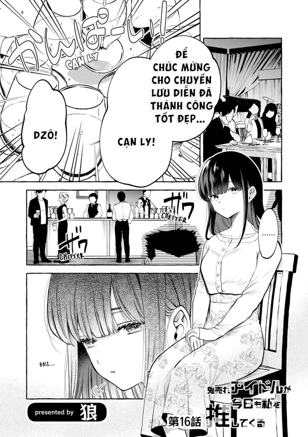 Oni Ure Idol ga Kyou mo Watashi o Oshitekuru Chapter 16 - Page 1