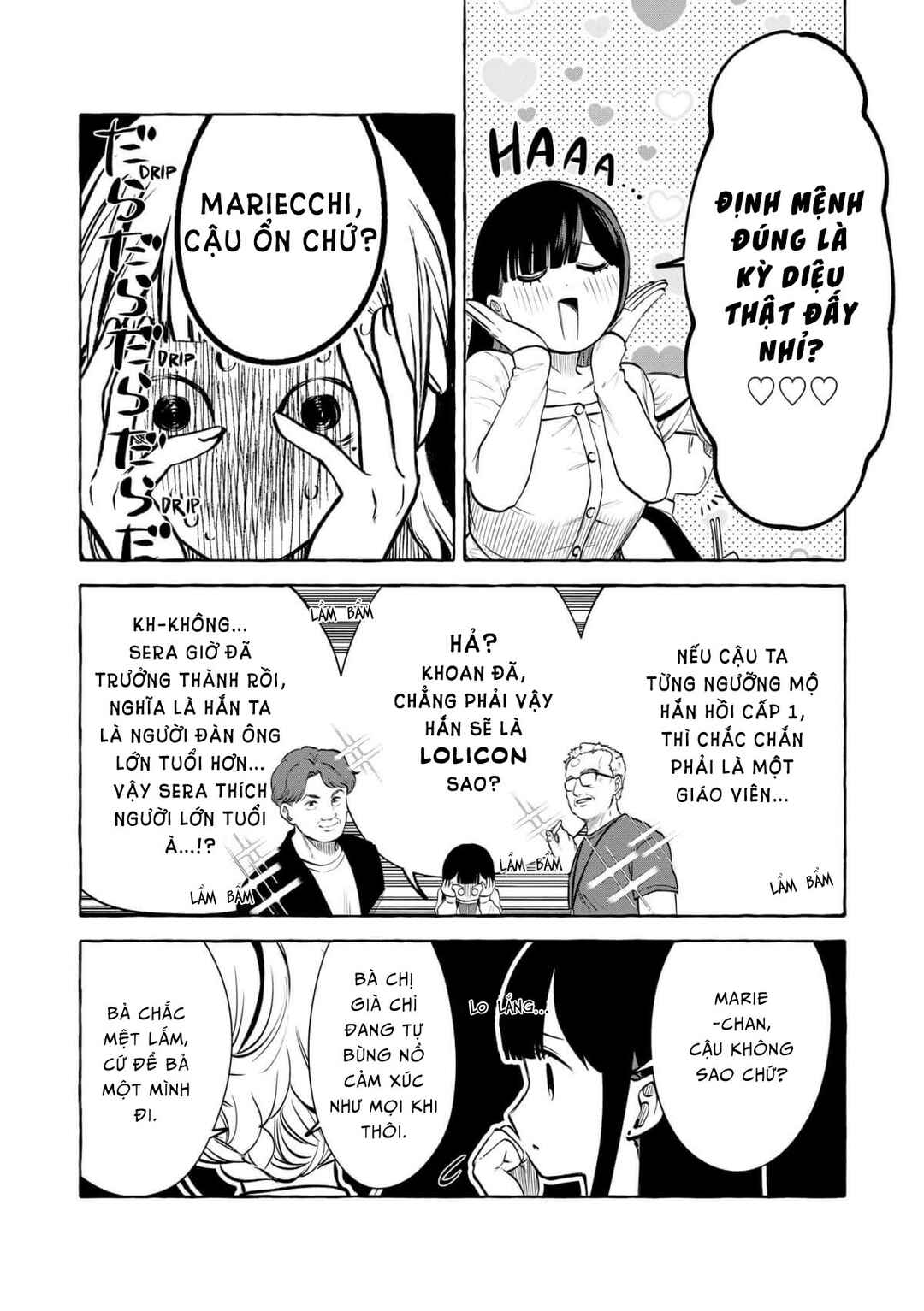 Oni Ure Idol ga Kyou mo Watashi o Oshitekuru Chapter 16 - Page 22