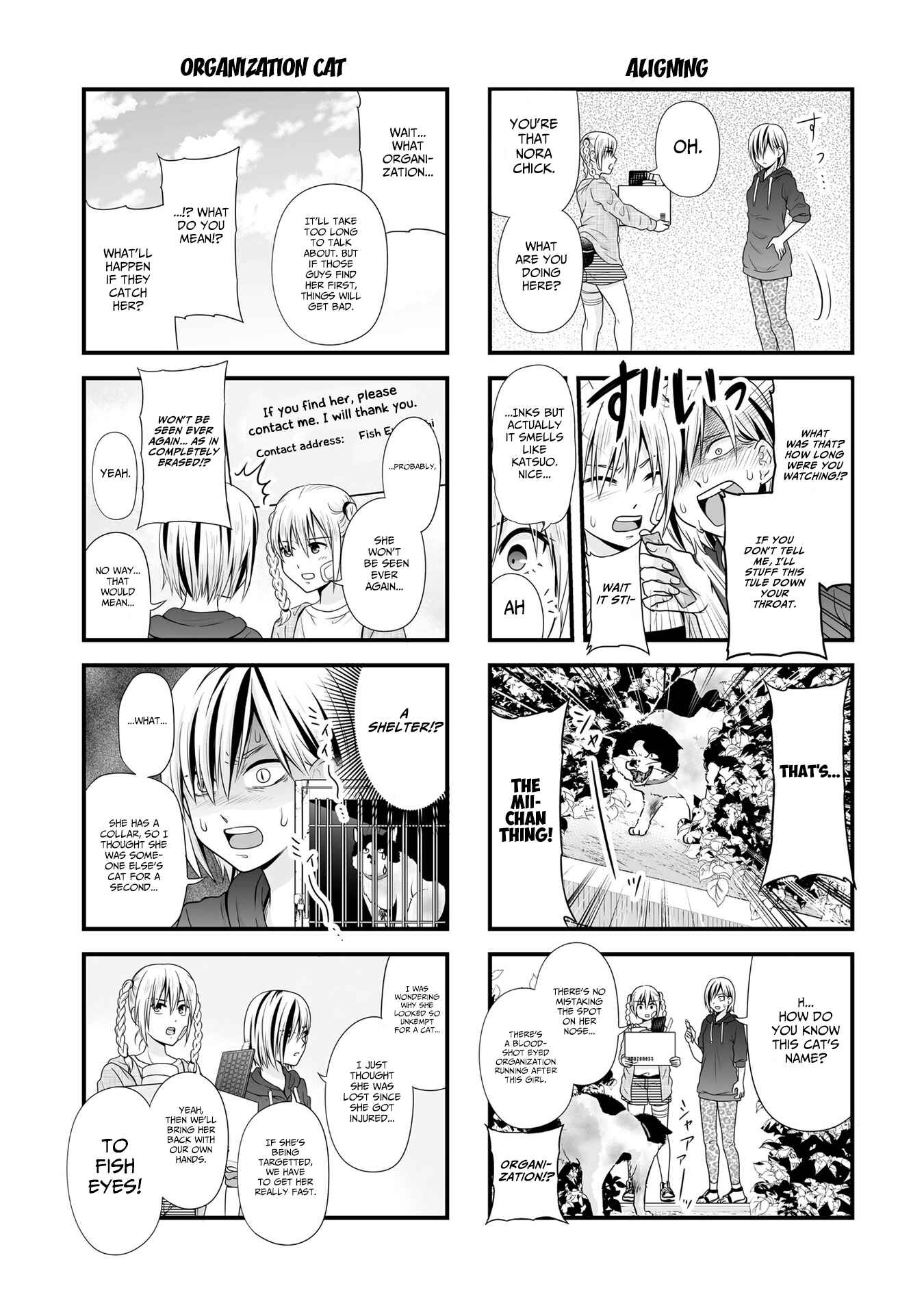Joshikousei no Mudazukai Chapter 88.2 - Page 5