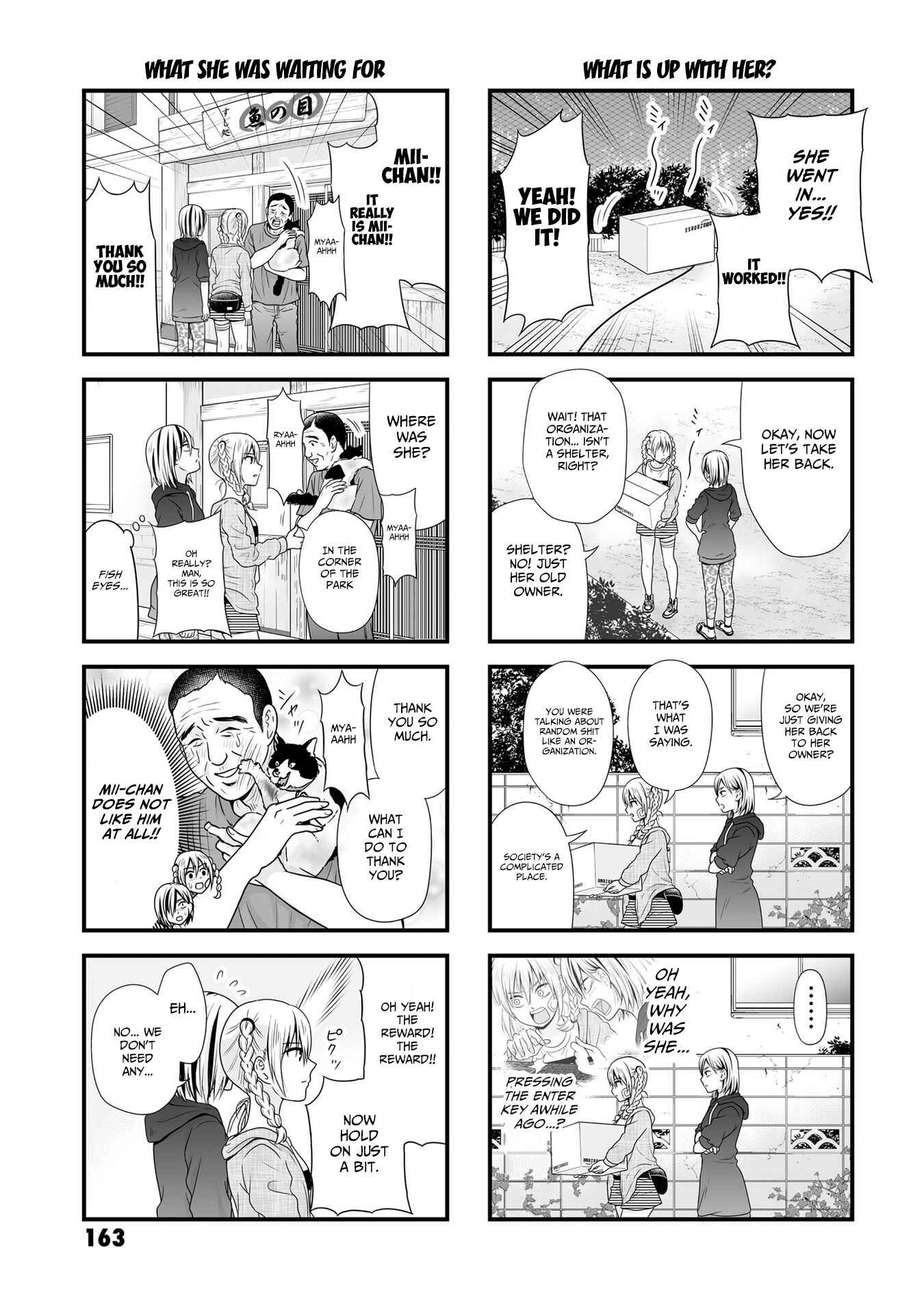 Joshikousei no Mudazukai Chapter 88.2 - Page 7