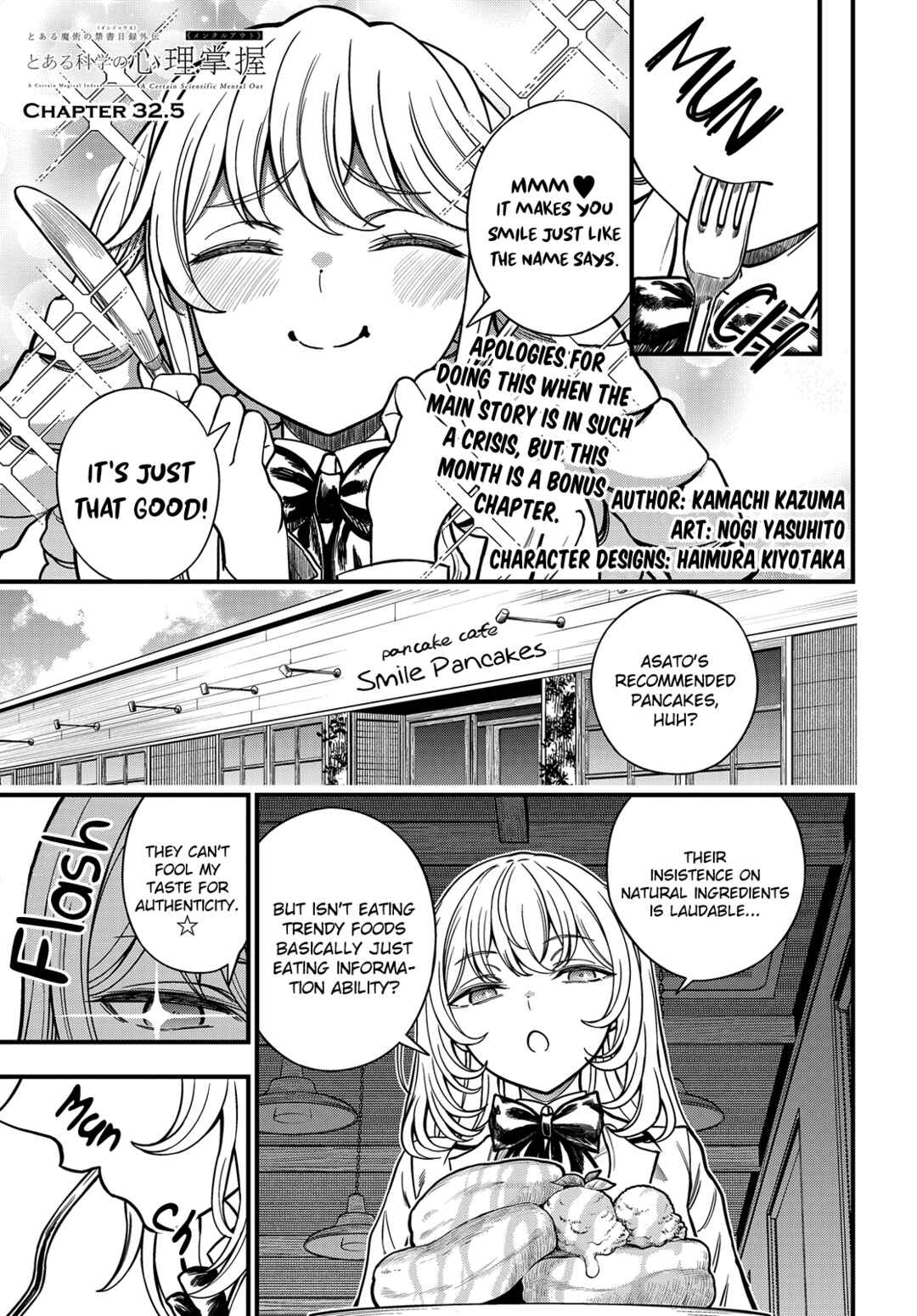 Toaru Majutsu no Index Gaiden - Toaru Kagaku no Mental Out Chapter 32.5 - Page 1