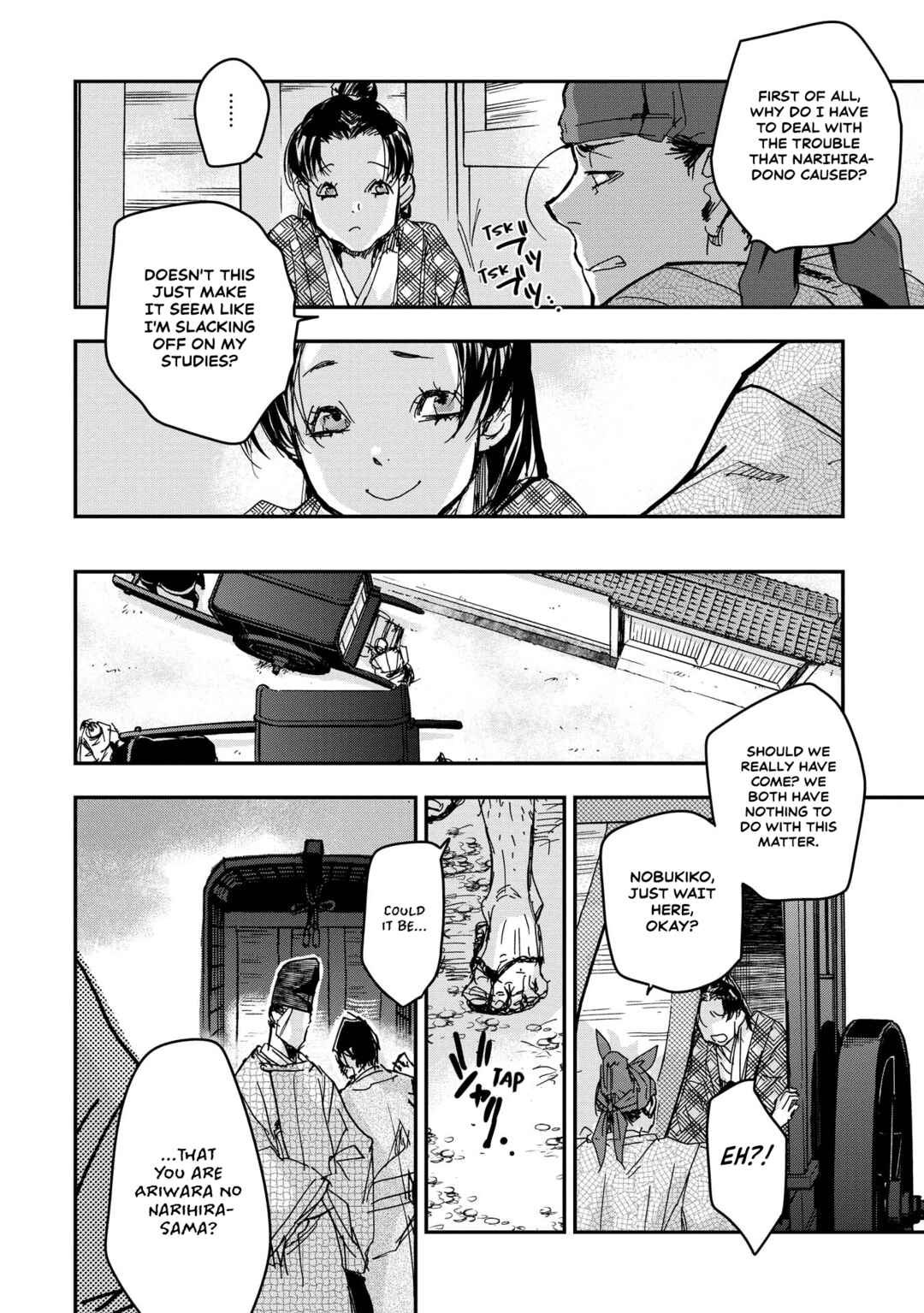 Outen no Mon Chapter 16 - Page 18