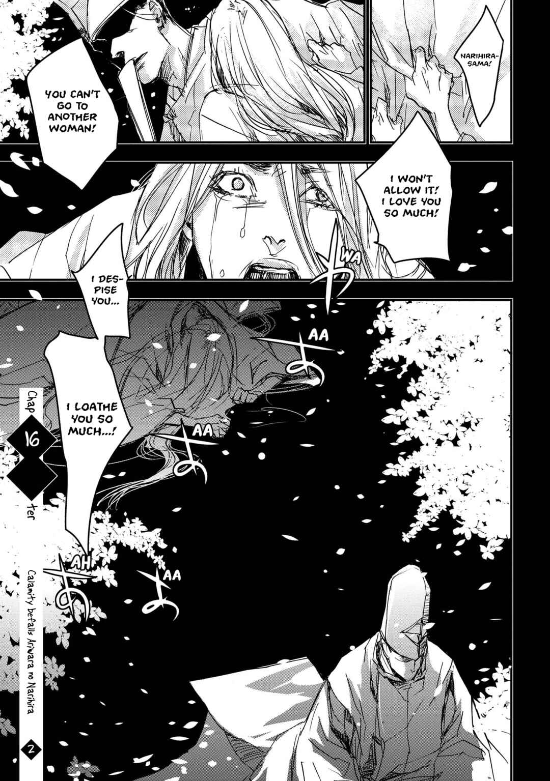 Outen no Mon Chapter 16 - Page 5