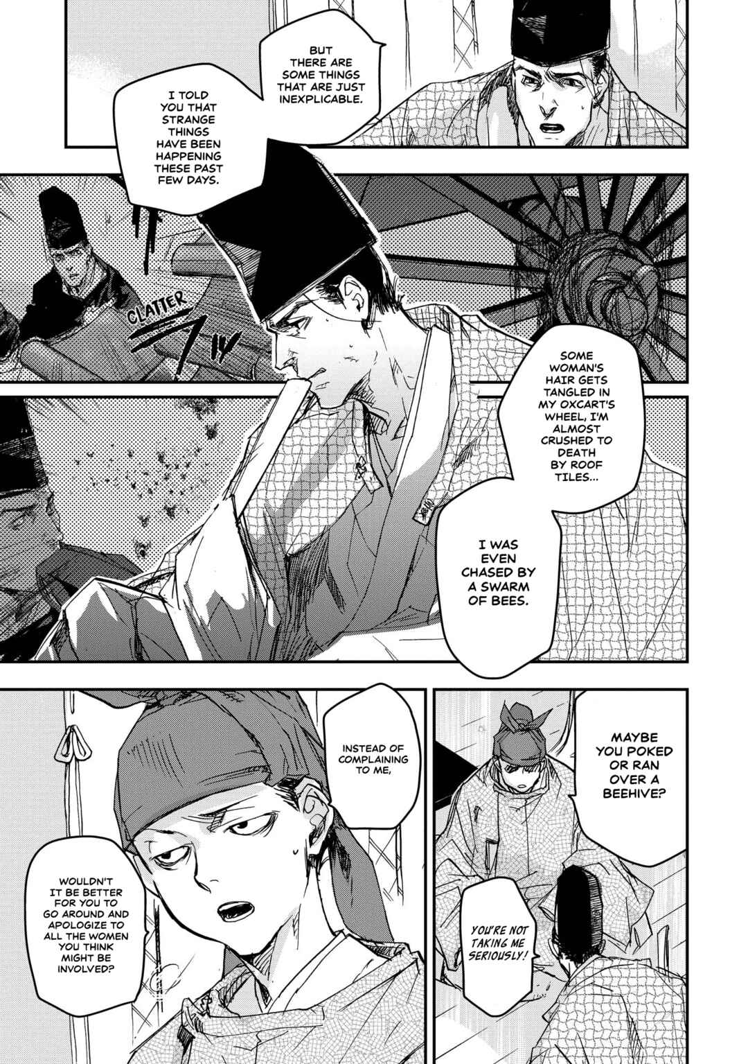 Outen no Mon Chapter 16 - Page 7