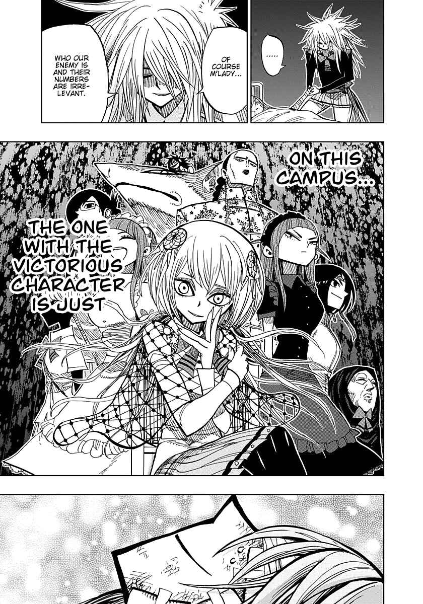 Nejimaki Kagyu Chapter 55 - Page 17