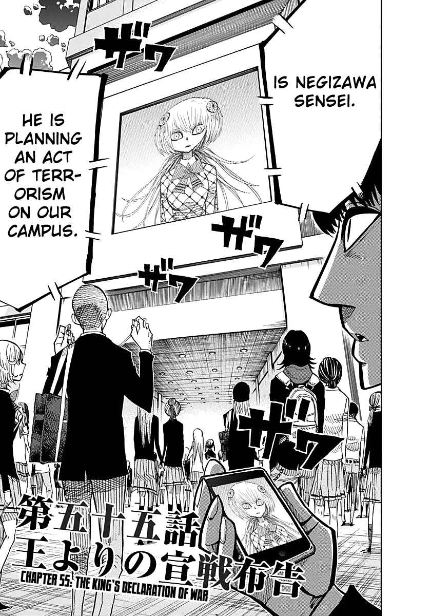 Nejimaki Kagyu Chapter 55 - Page 3