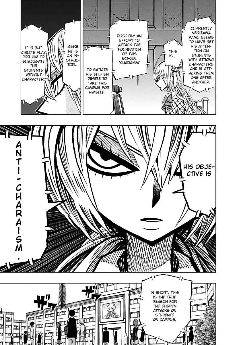 Nejimaki Kagyu Chapter 55 - Page 5