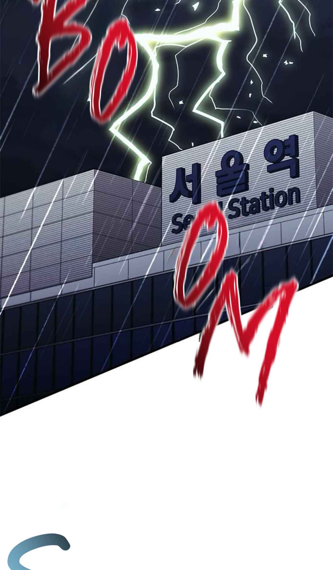 Yeon-u ui Sunjeong Chapter 222 - Page 66