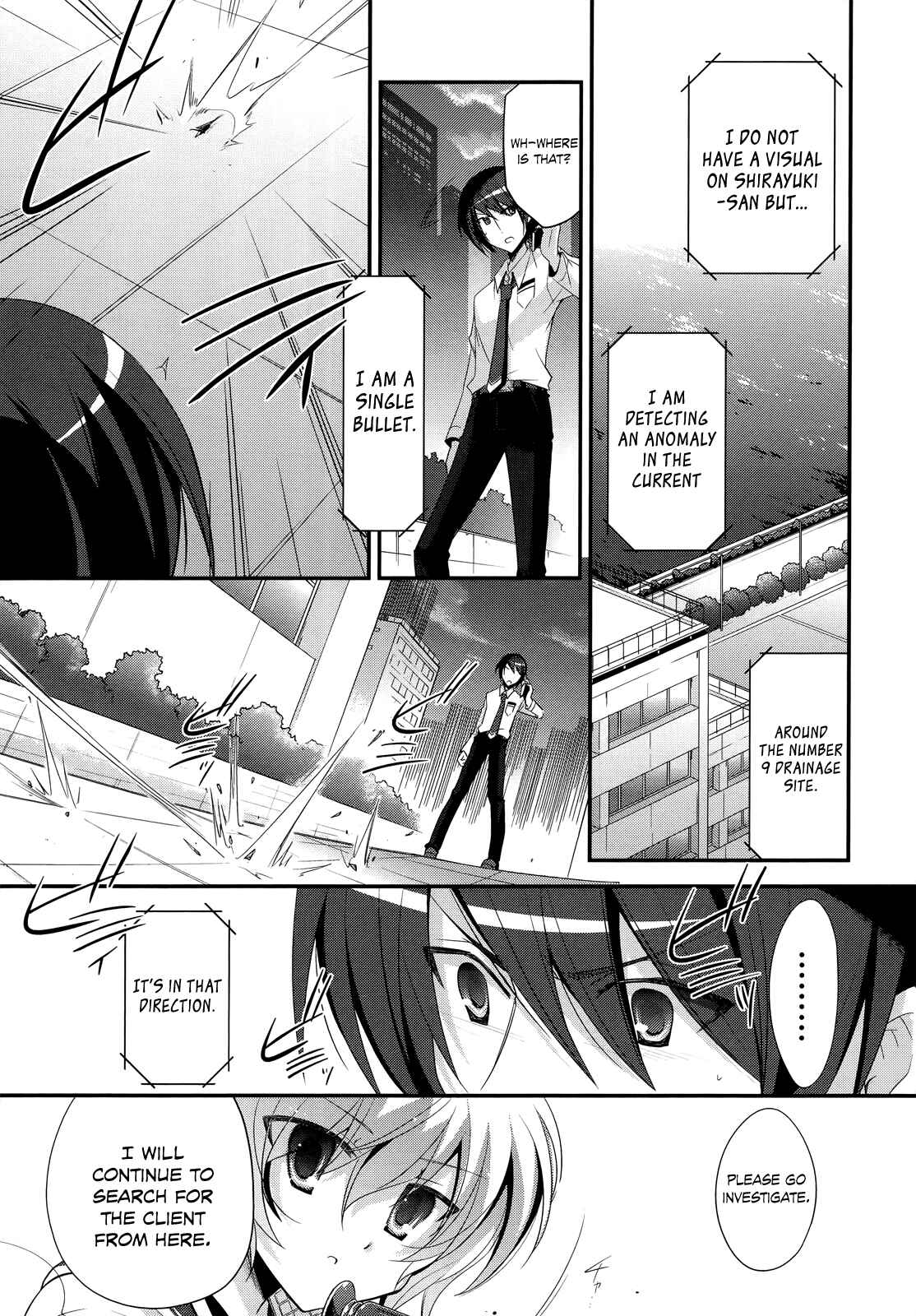 Hidan no Aria - G no Ketsuzoku Chapter 23 - Page 22