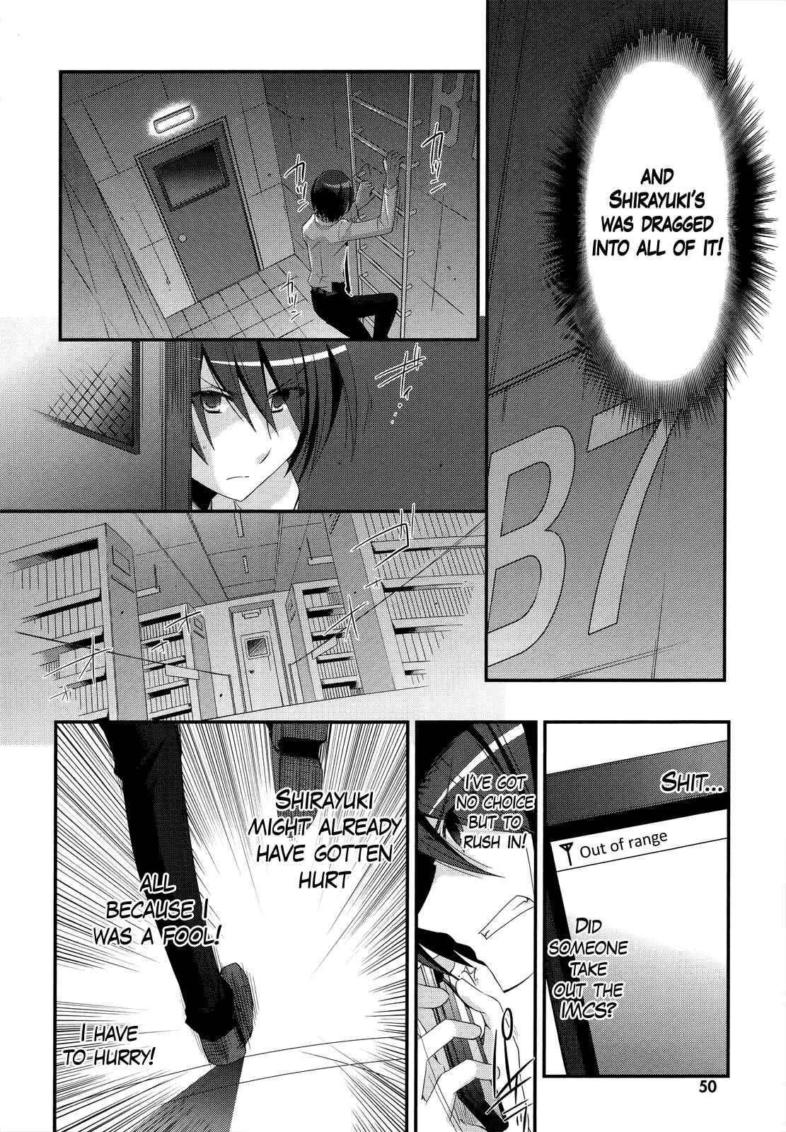 Hidan no Aria - G no Ketsuzoku Chapter 23 - Page 25