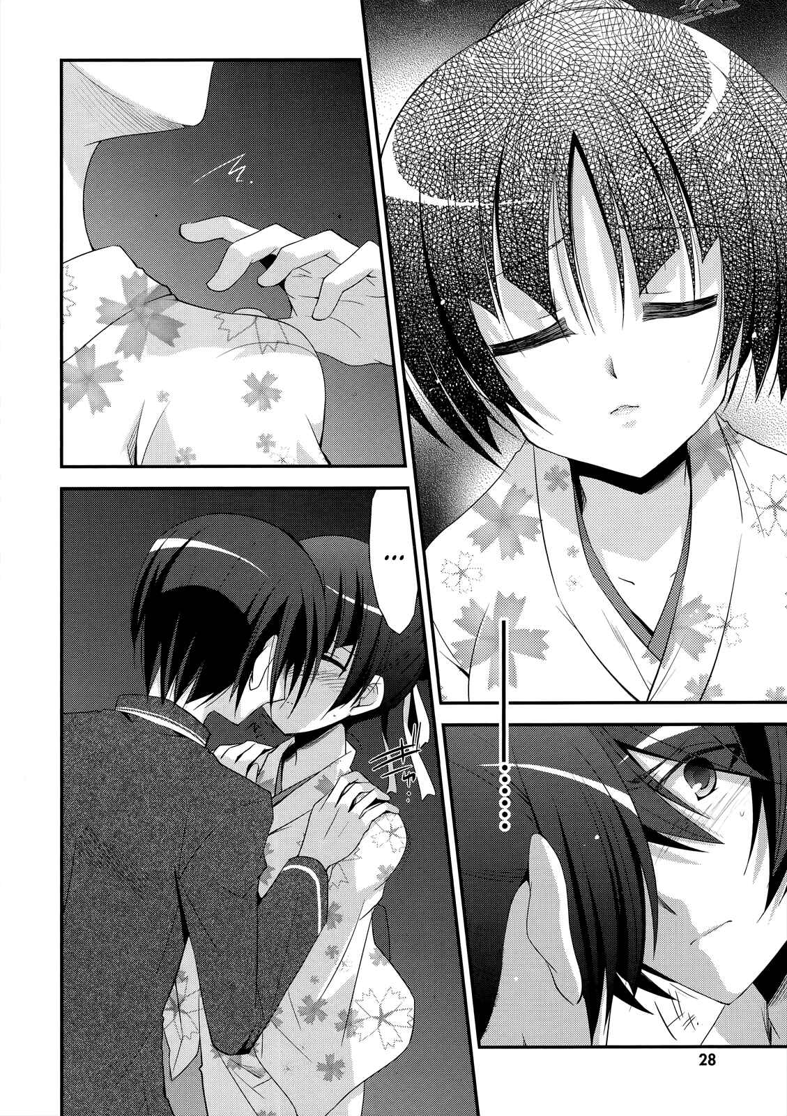 Hidan no Aria - G no Ketsuzoku Chapter 23 - Page 3