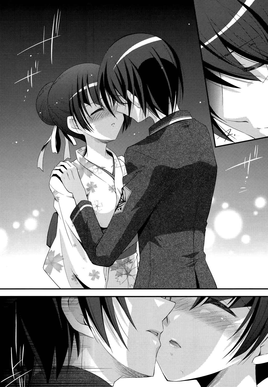 Hidan no Aria - G no Ketsuzoku Chapter 23 - Page 4