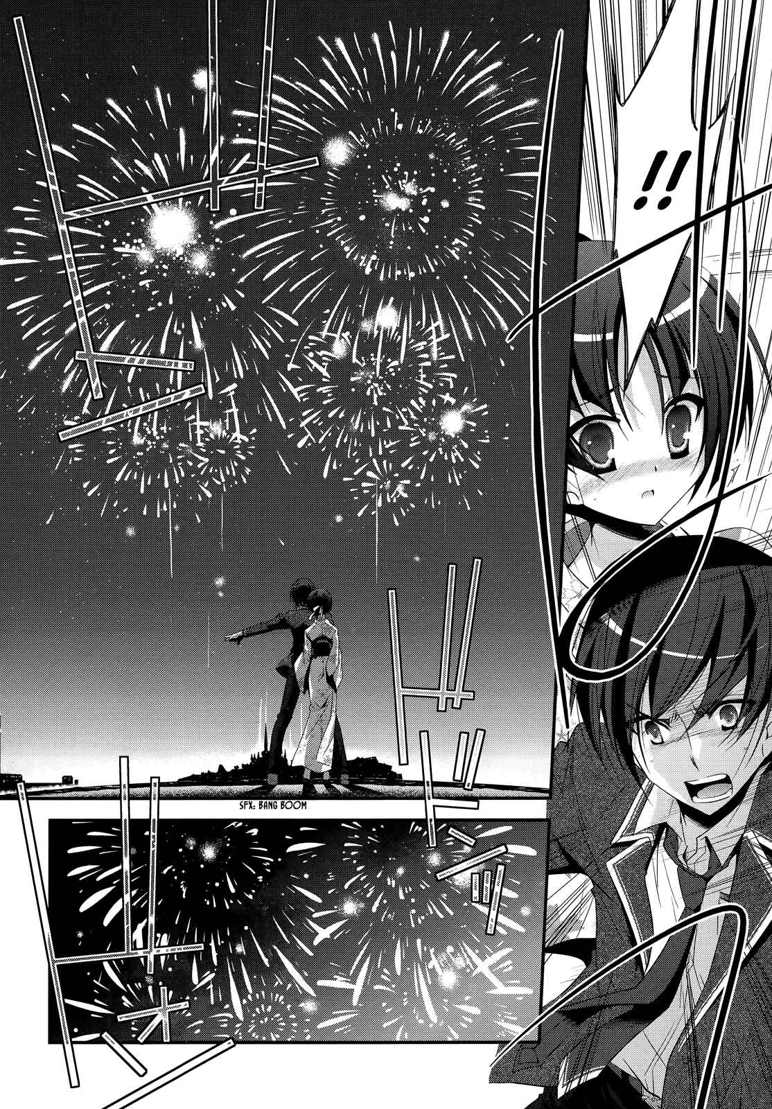 Hidan no Aria - G no Ketsuzoku Chapter 23 - Page 5