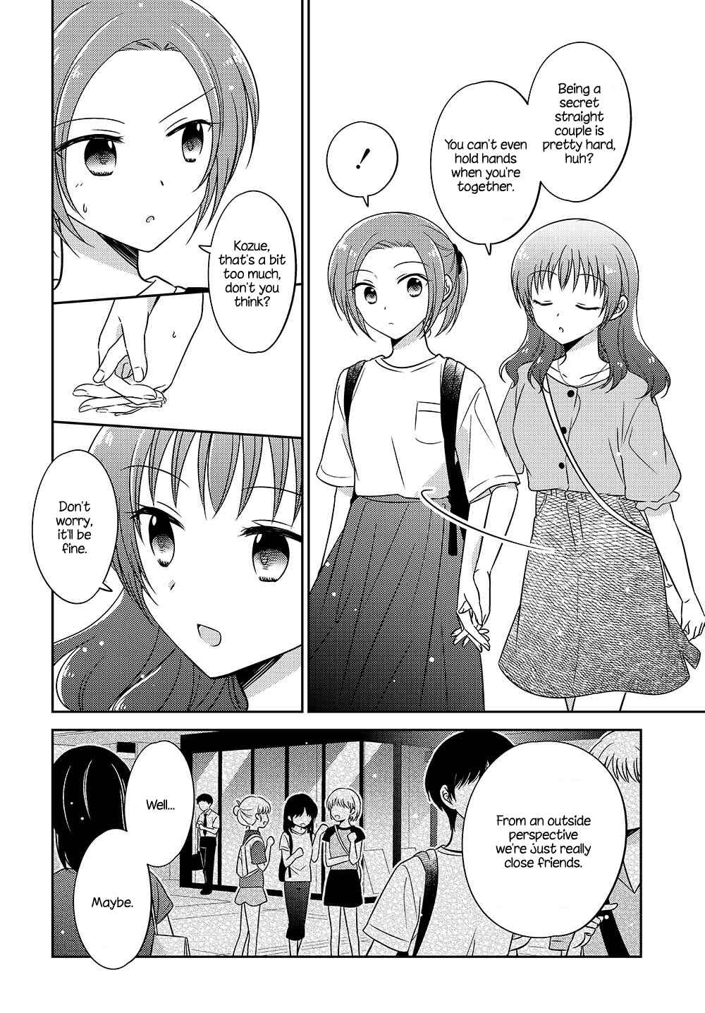 Dachi no Imouto Chapter 8.51 - Page 2