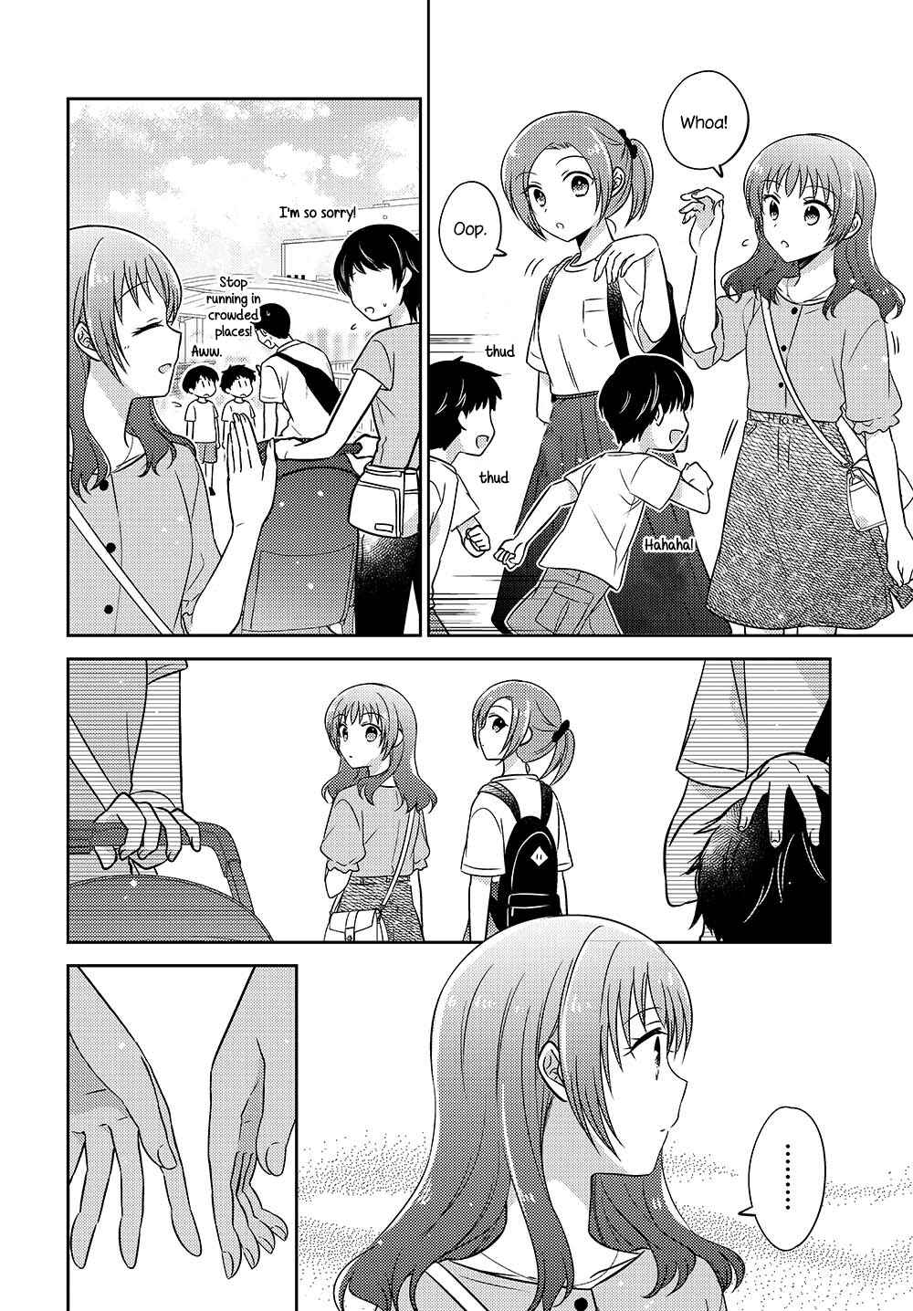 Dachi no Imouto Chapter 8.51 - Page 4