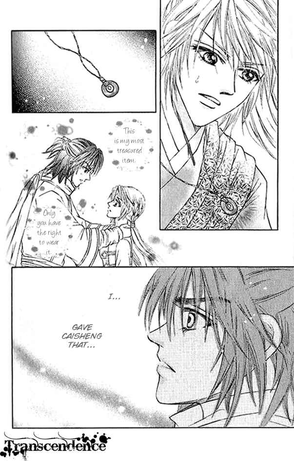 Divine Melody Chapter 18 - Page 41