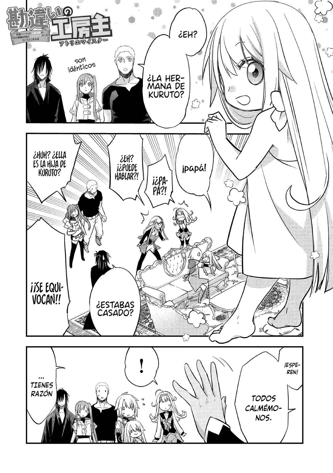 Kanchigai no Atelier Meister - Eiyuu Party no Moto Zatsuyougakari ga, Jitsu wa Sentou Igai ga SSS Rank Datta to Iu Yoku Aru Hanashi Chapter 28 - Page 4