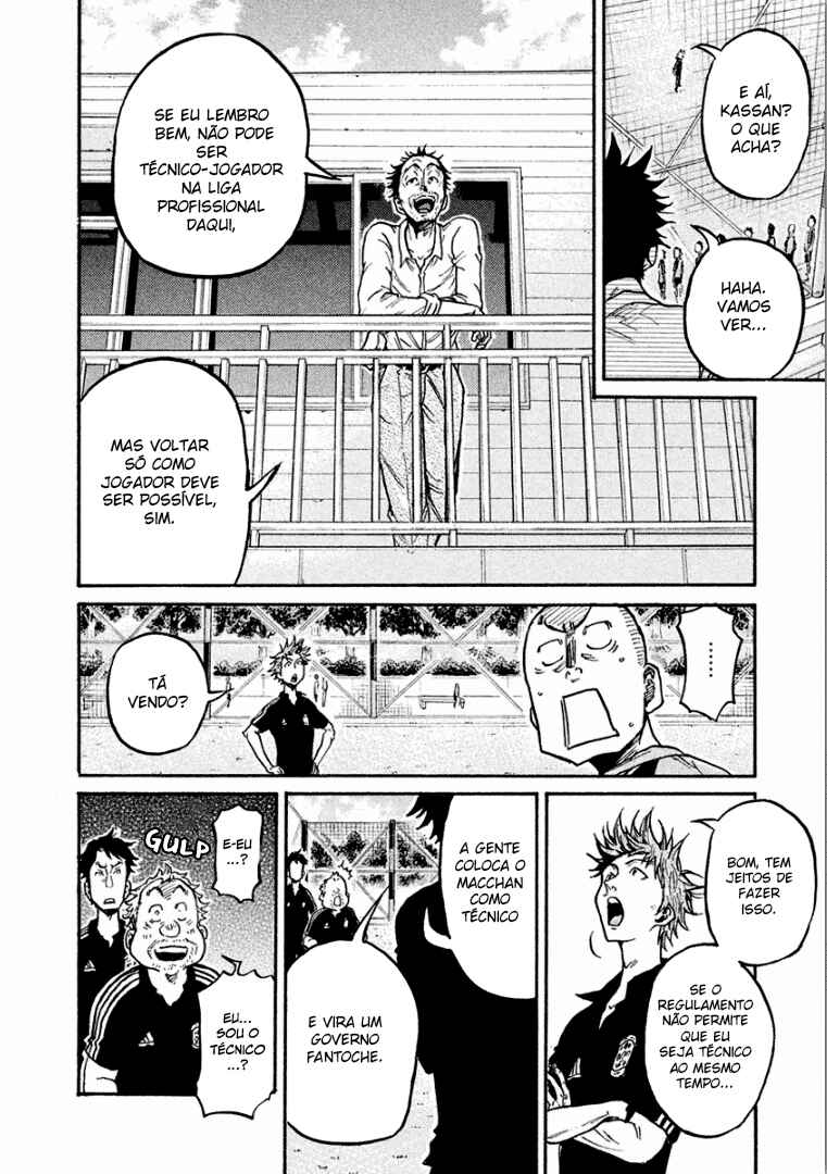 Giant Killing Chapter 291 - Page 6