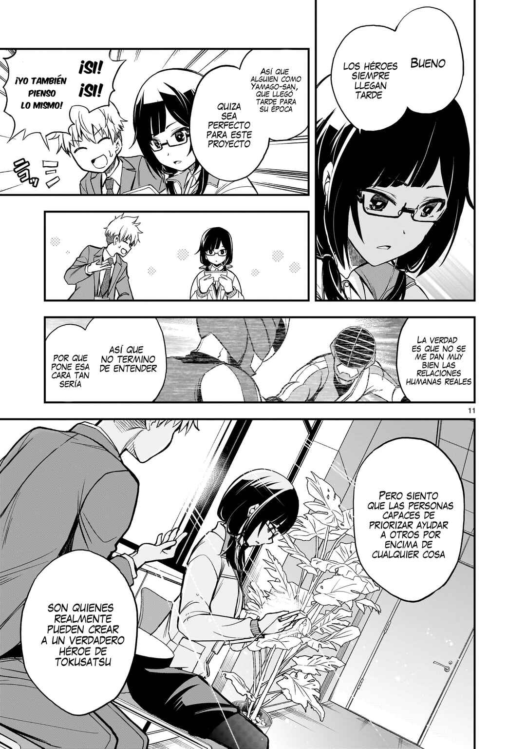 Ano Saisekijou de Hanataba wo Chapter 5 - Page 12