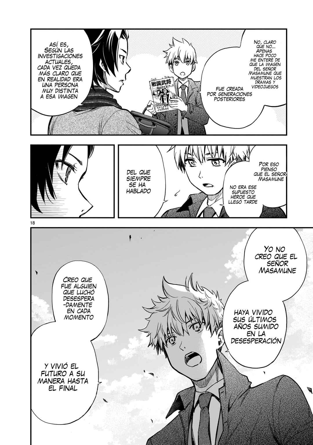 Ano Saisekijou de Hanataba wo Chapter 5 - Page 19