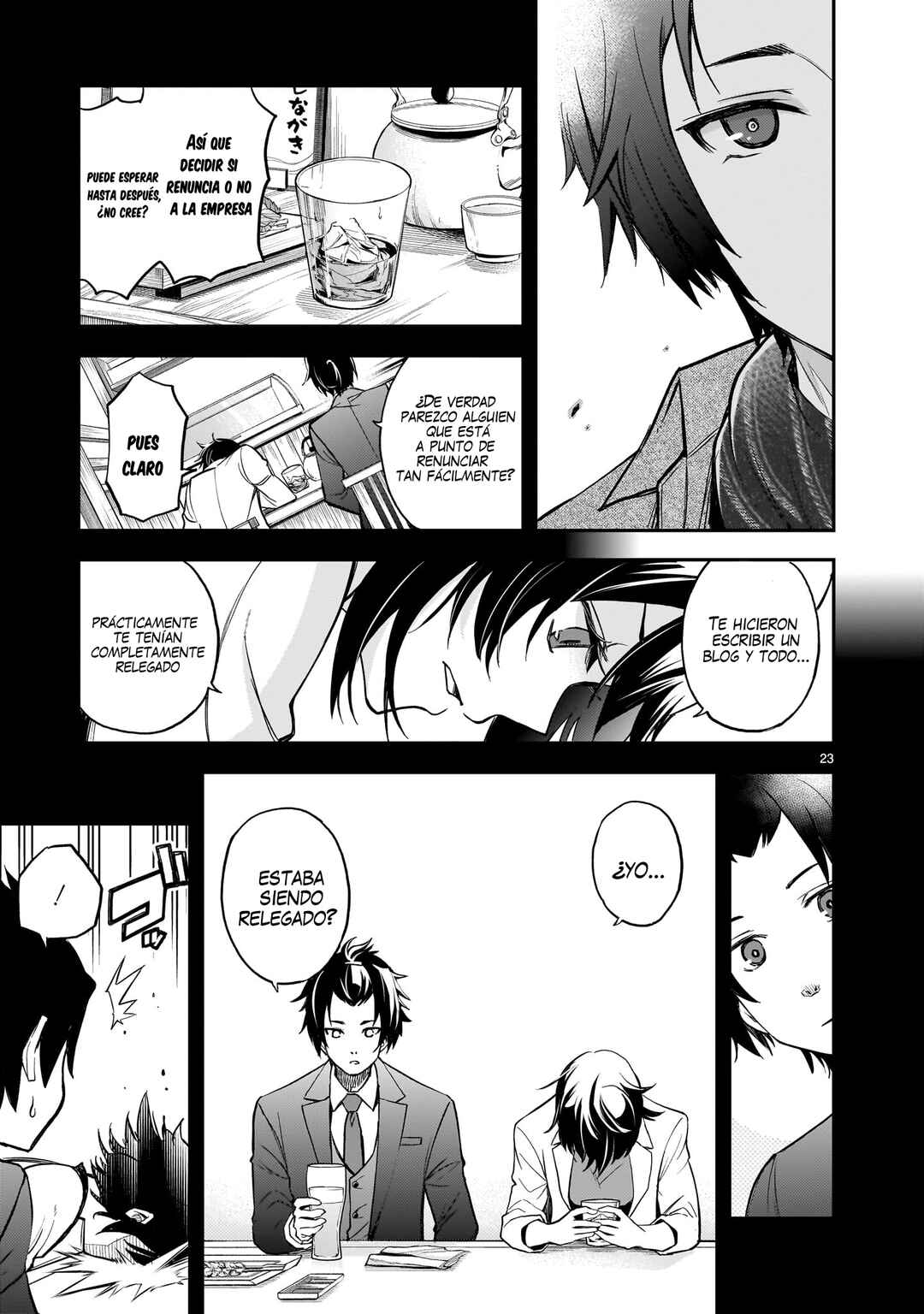 Ano Saisekijou de Hanataba wo Chapter 5 - Page 24