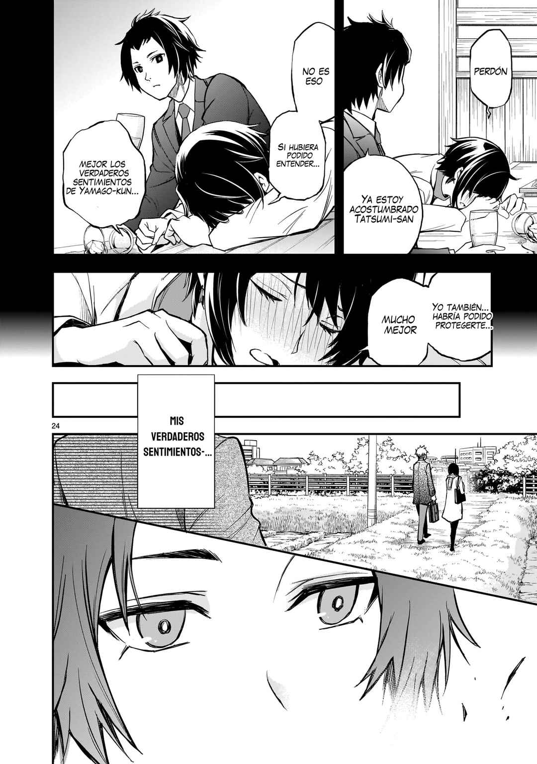 Ano Saisekijou de Hanataba wo Chapter 5 - Page 25
