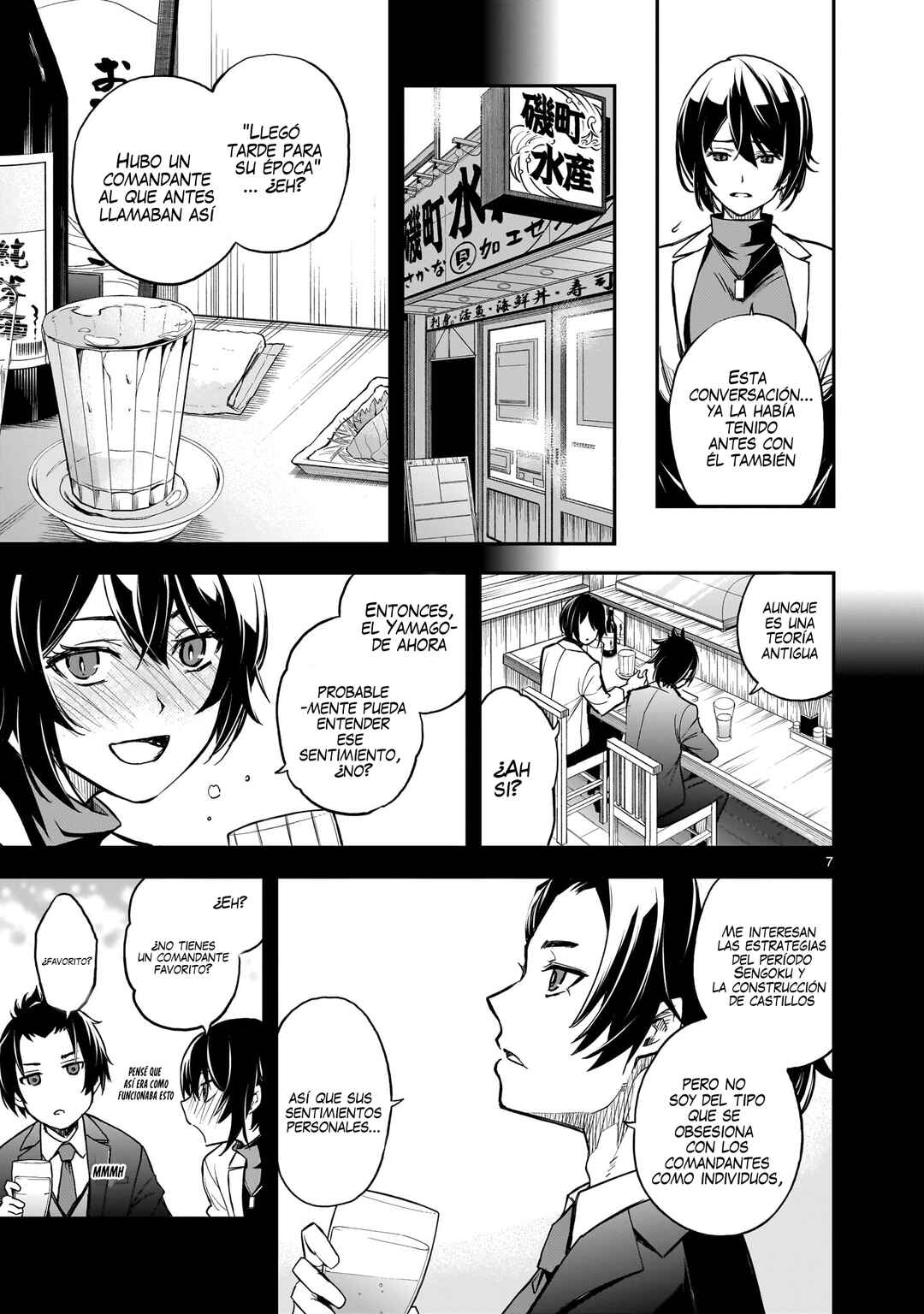 Ano Saisekijou de Hanataba wo Chapter 5 - Page 8