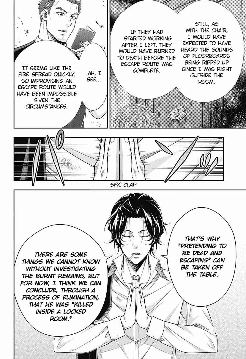 Yuukoku no Moriarty: The Remains Chapter 14 - Page 17