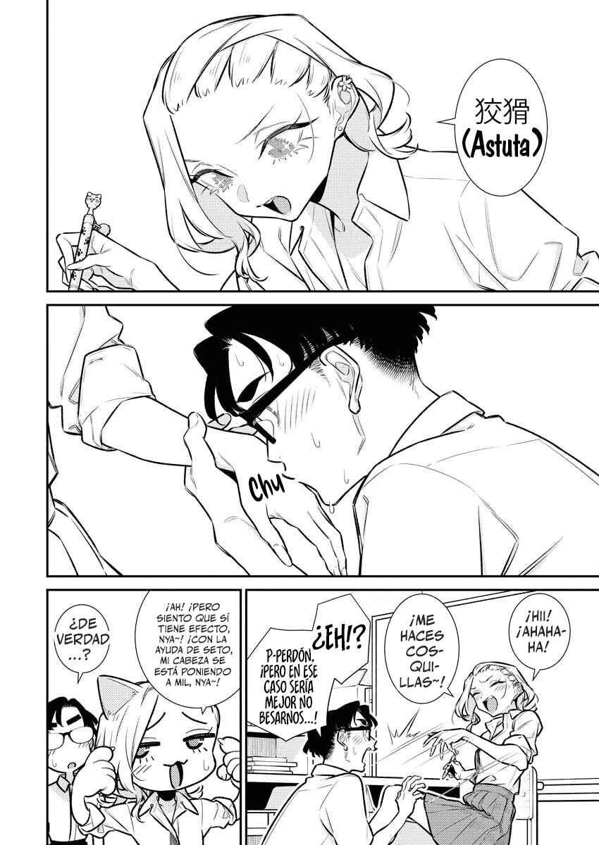 Yancha Gal no Anjou-san Chapter 208 - Page 10