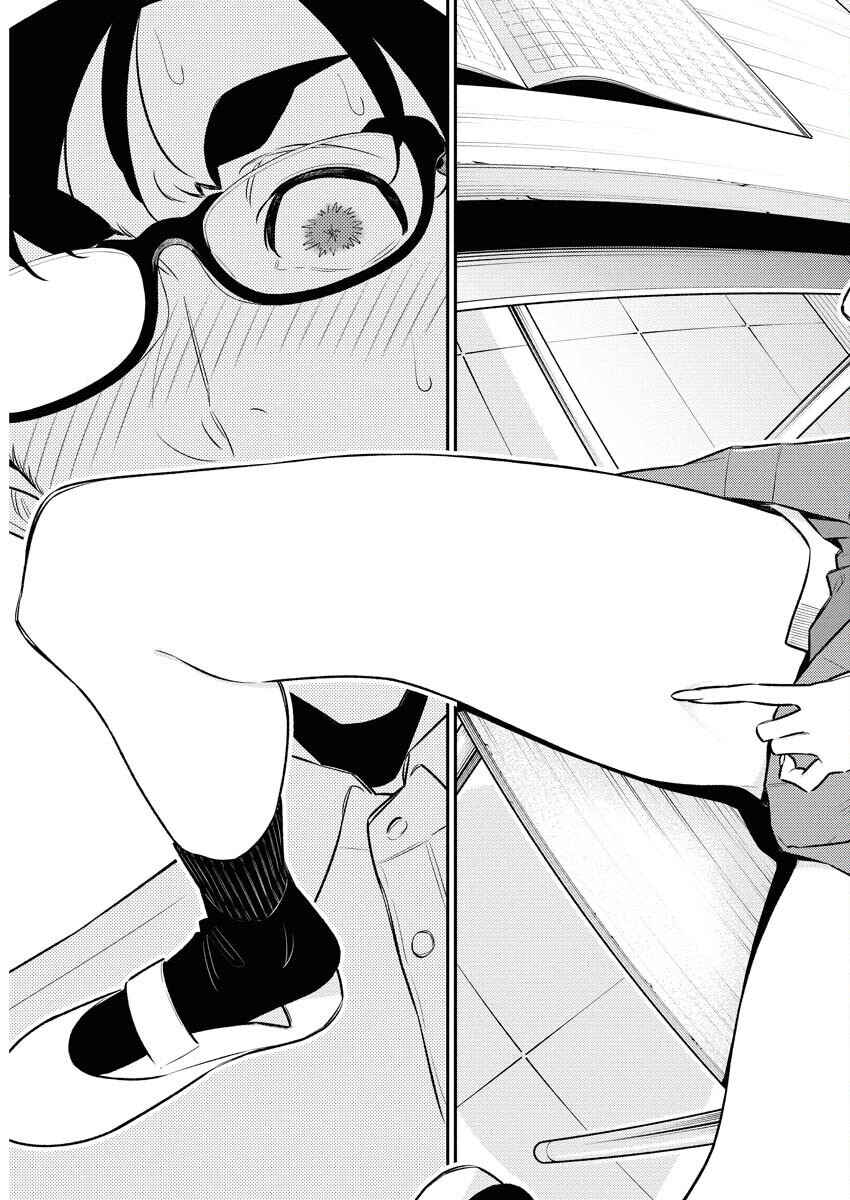 Yancha Gal no Anjou-san Chapter 208 - Page 13