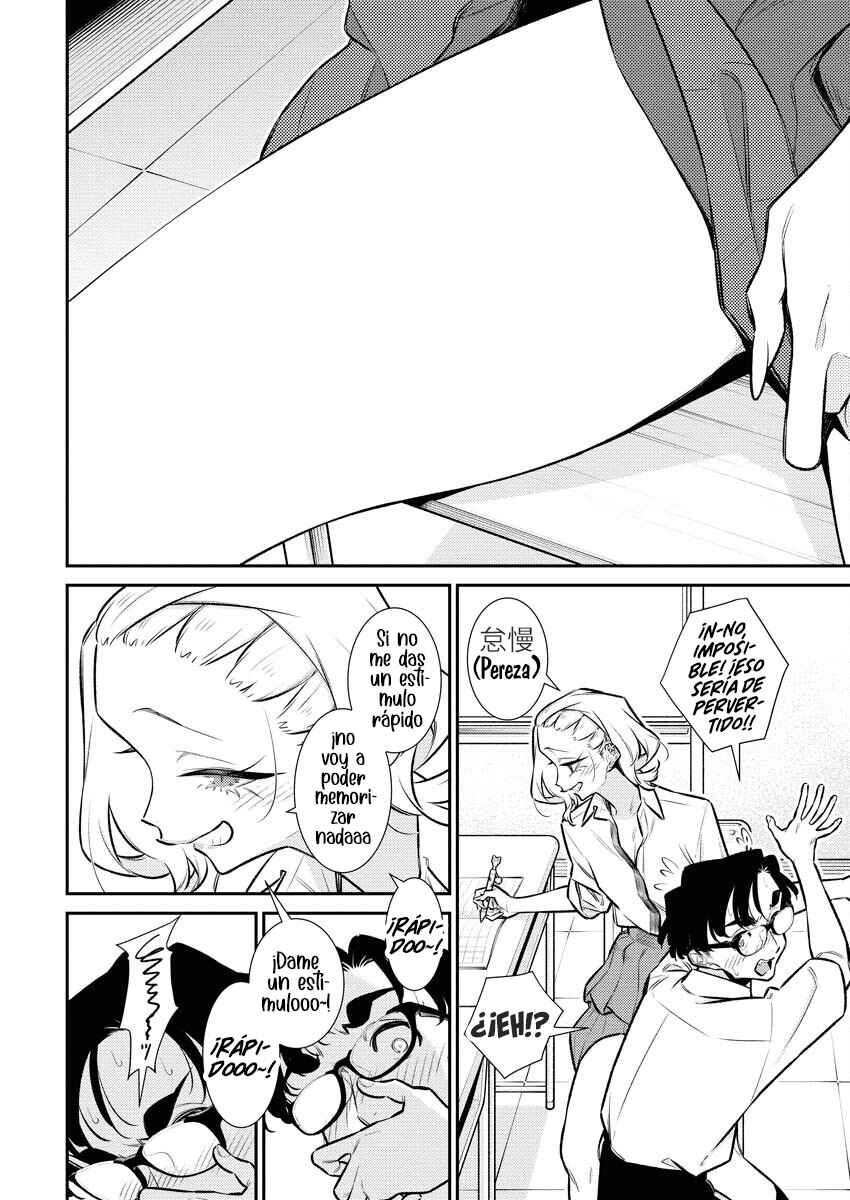 Yancha Gal no Anjou-san Chapter 208 - Page 14