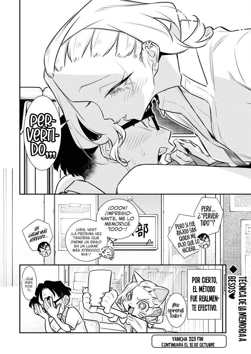 Yancha Gal no Anjou-san Chapter 208 - Page 16