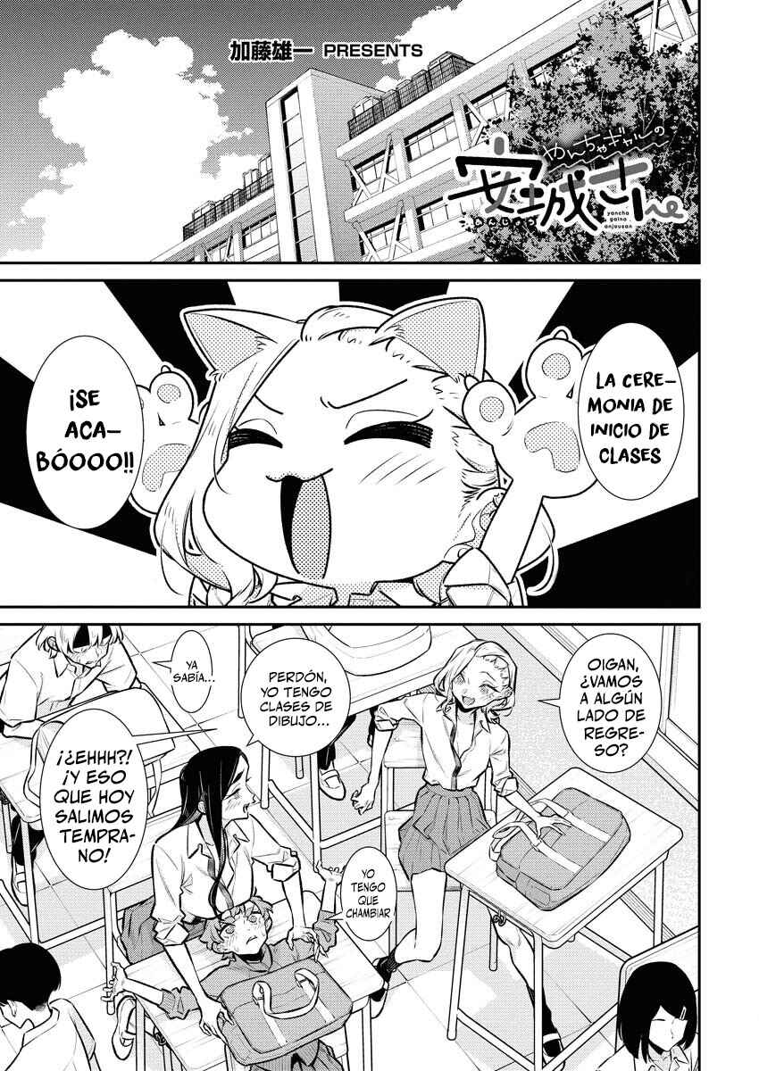 Yancha Gal no Anjou-san Chapter 208 - Page 3