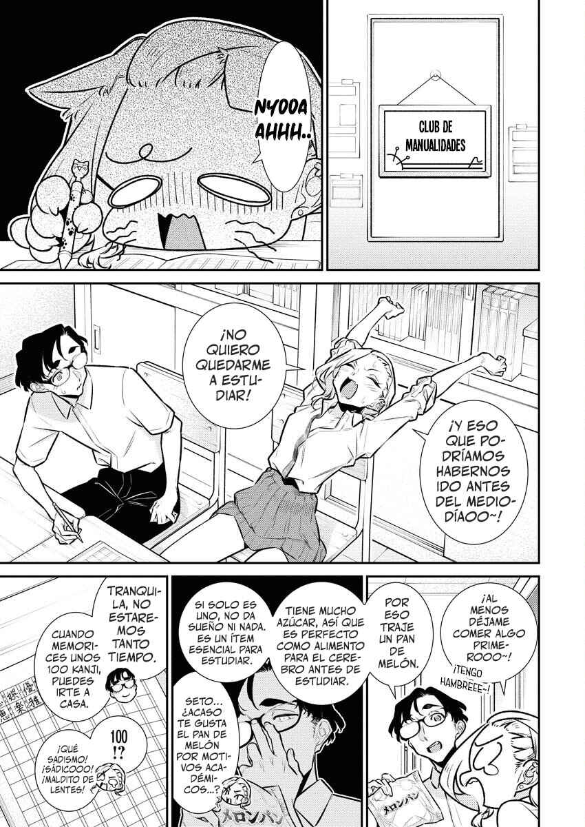 Yancha Gal no Anjou-san Chapter 208 - Page 5